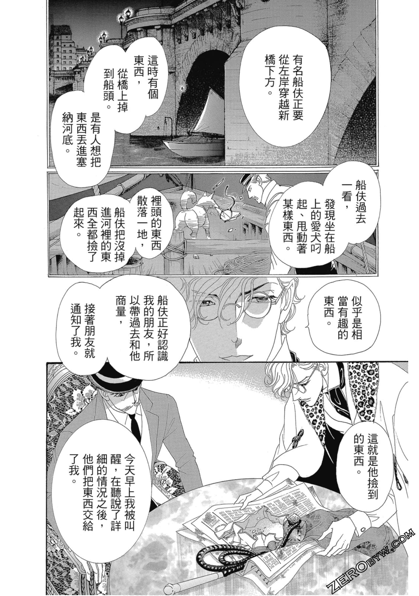 Page 133