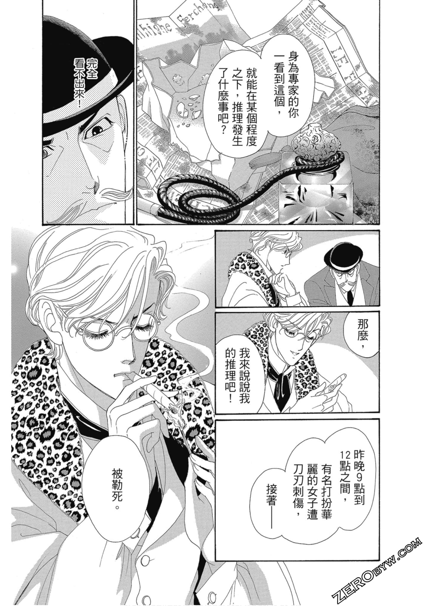 Page 134