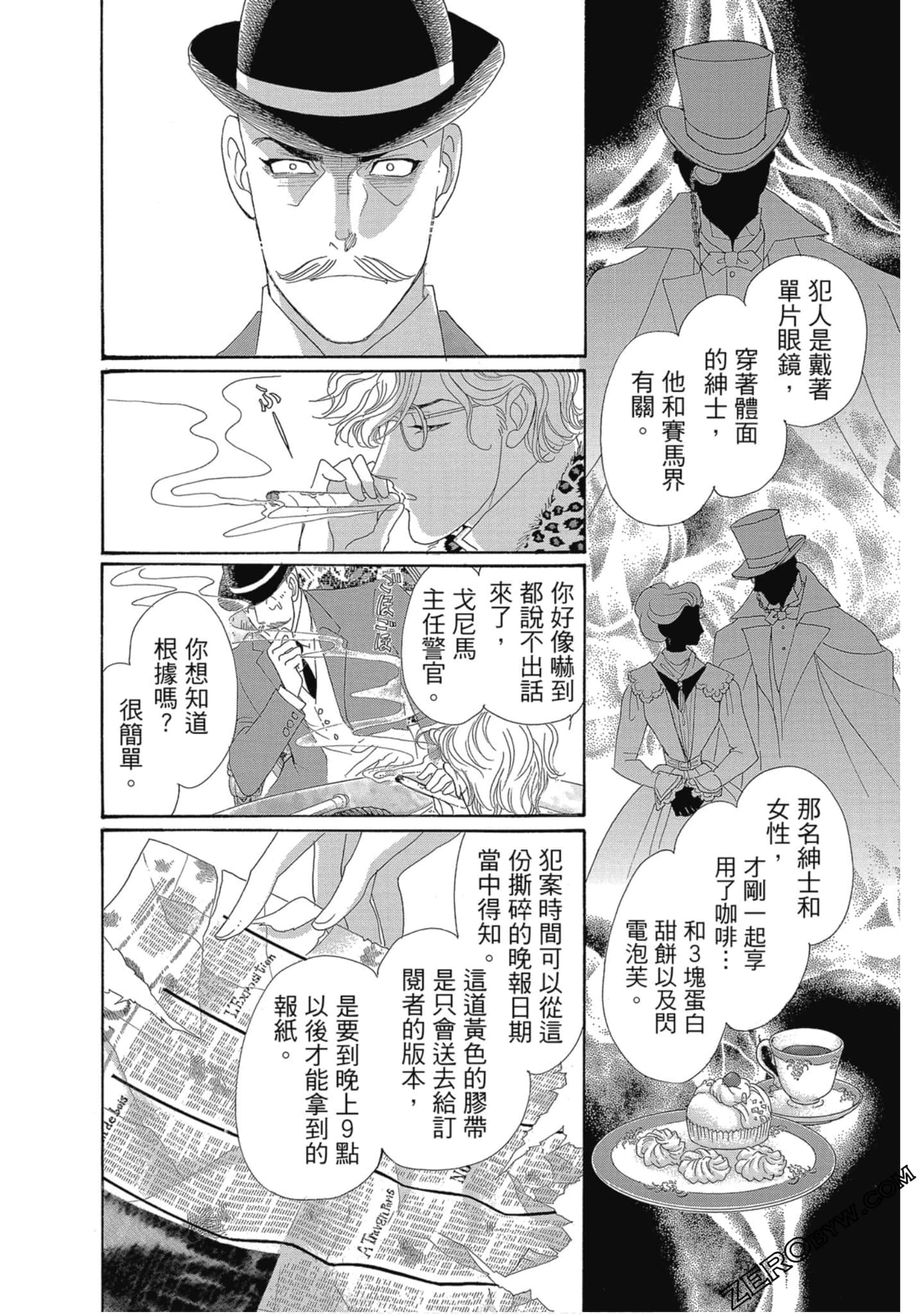Page 135