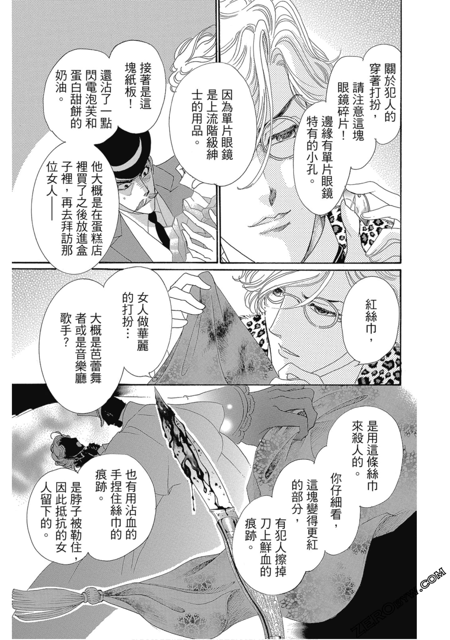 Page 136