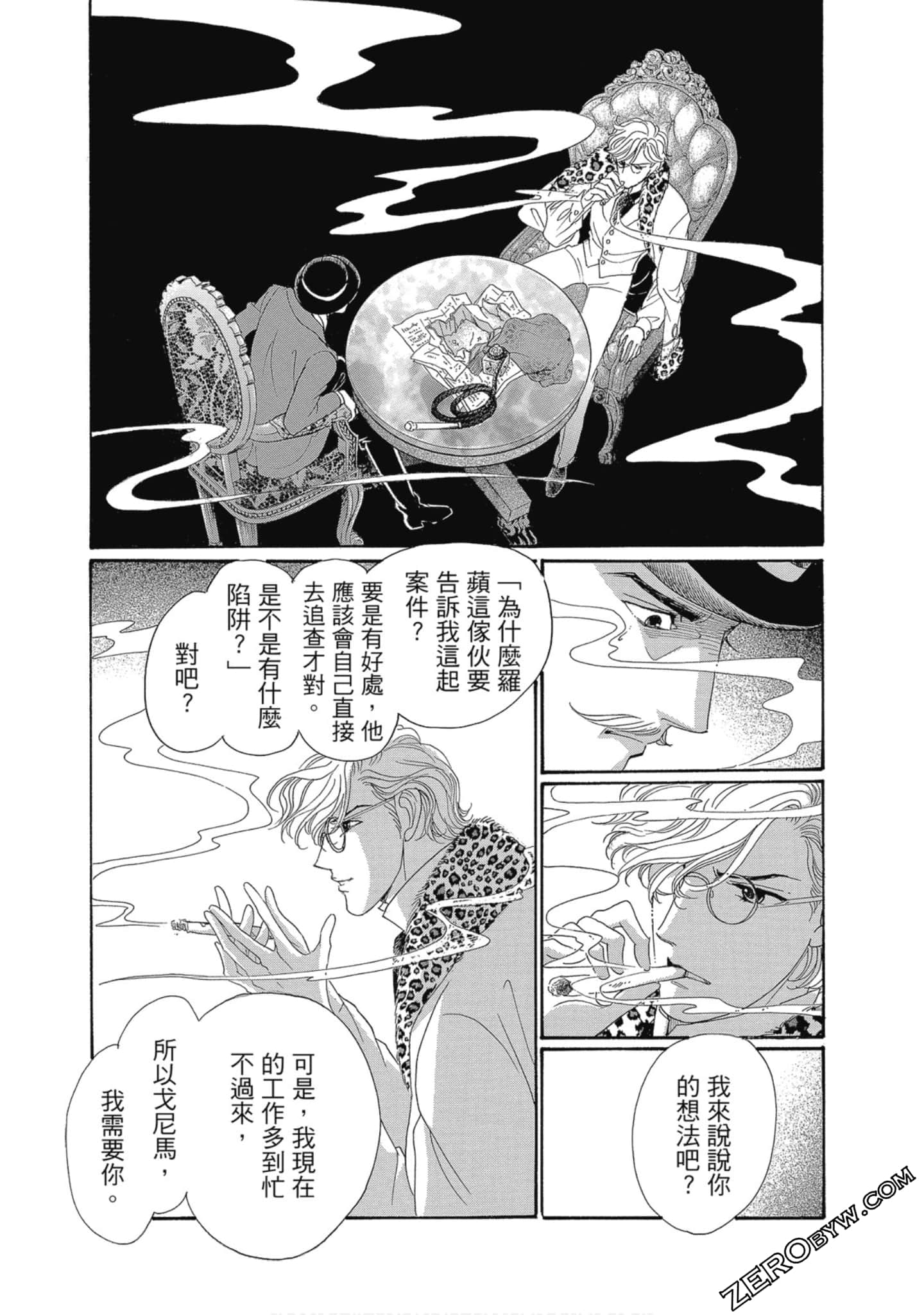 Page 138