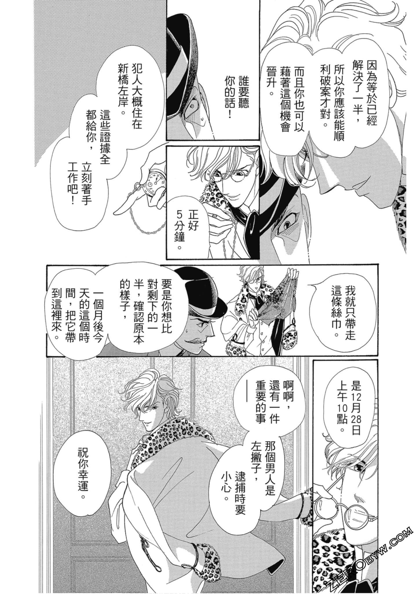 Page 139