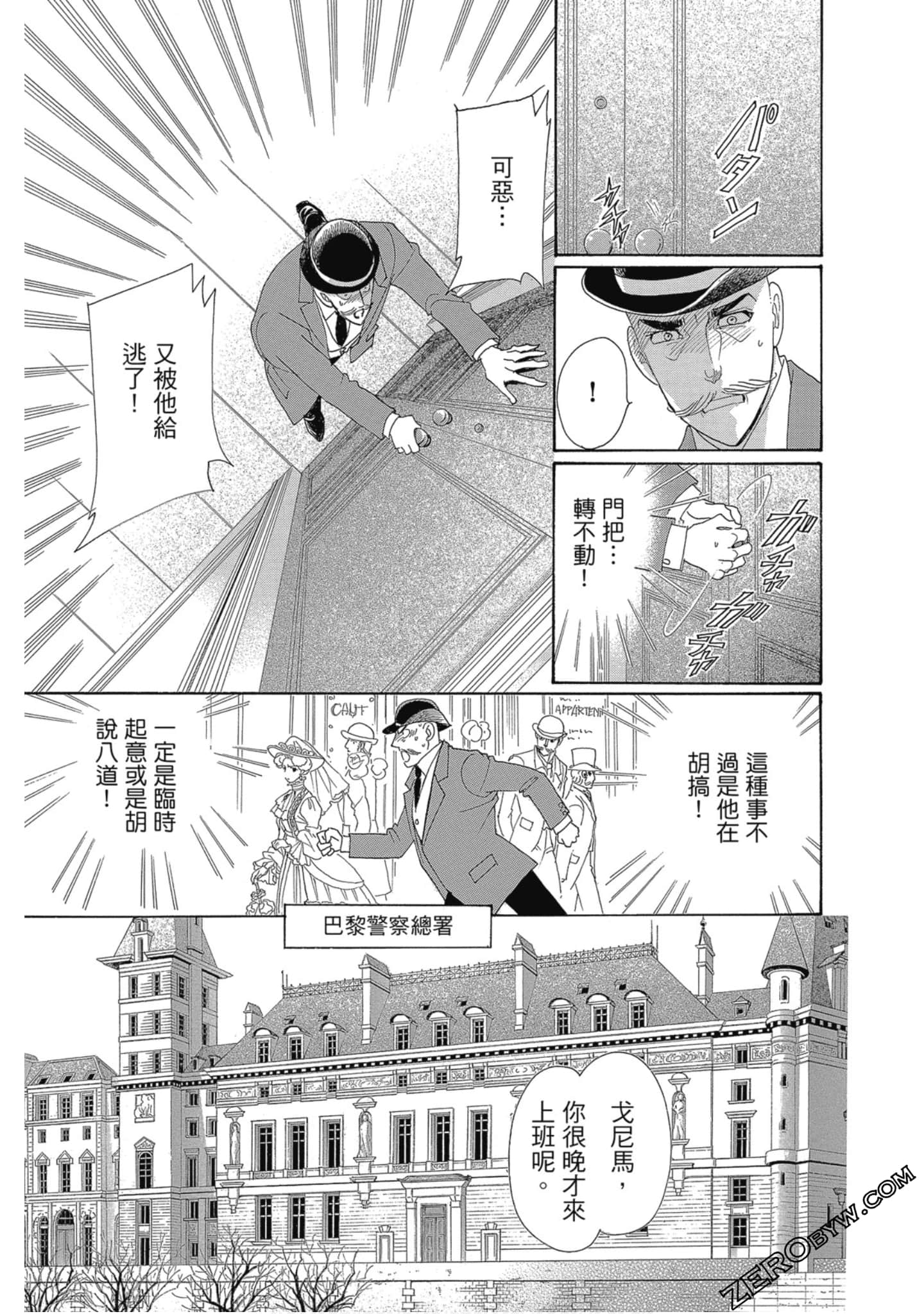 Page 140