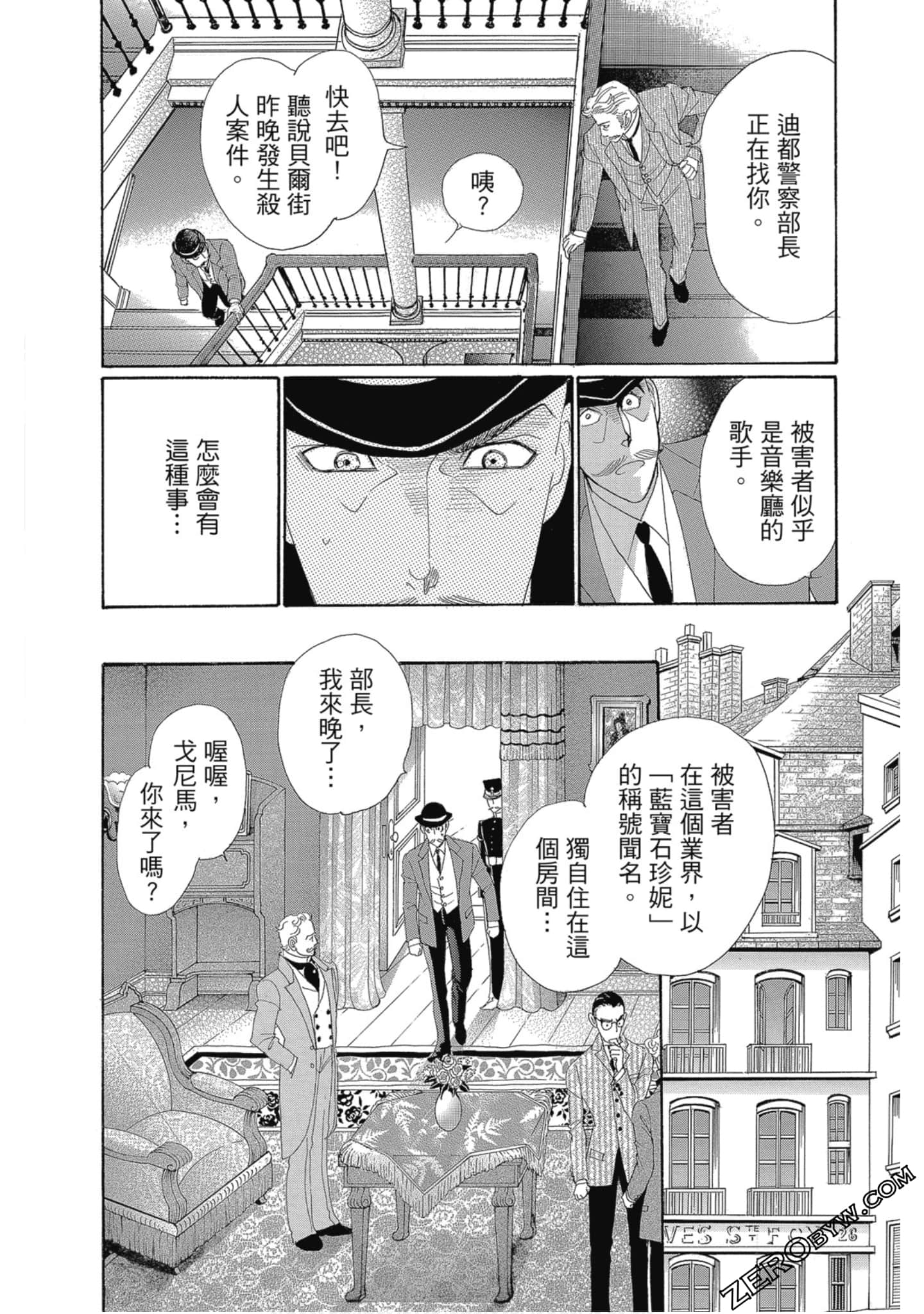Page 141
