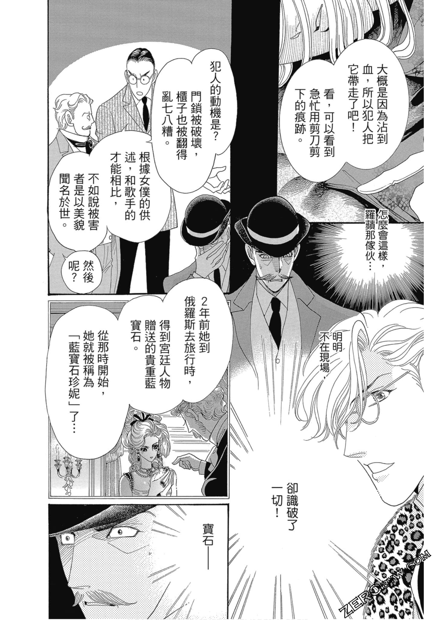 Page 143