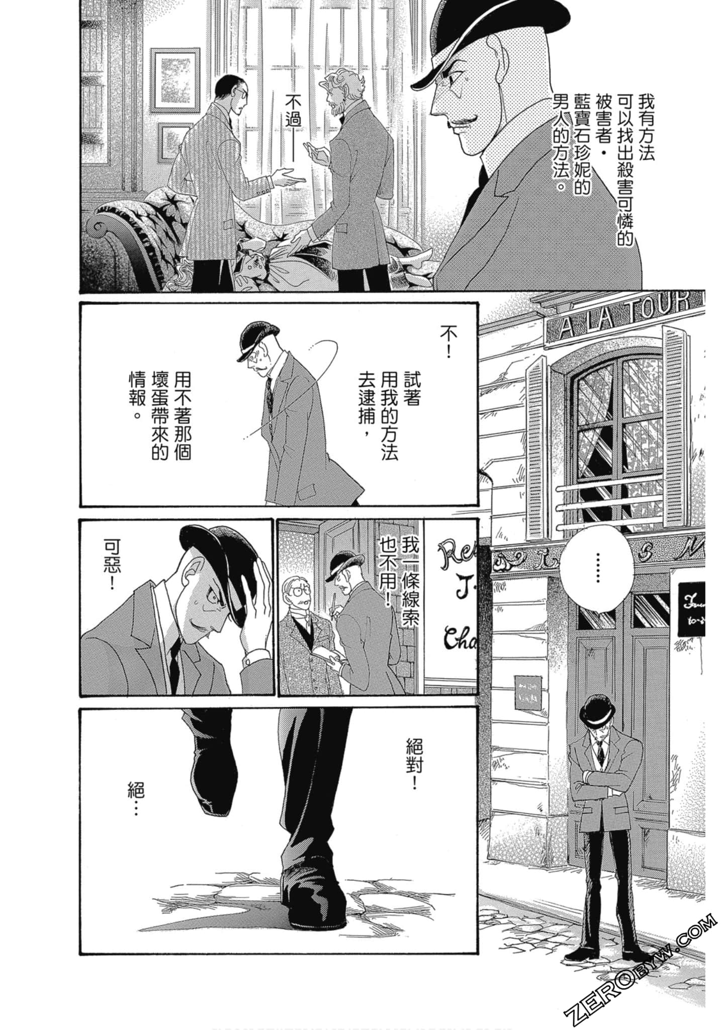 Page 145