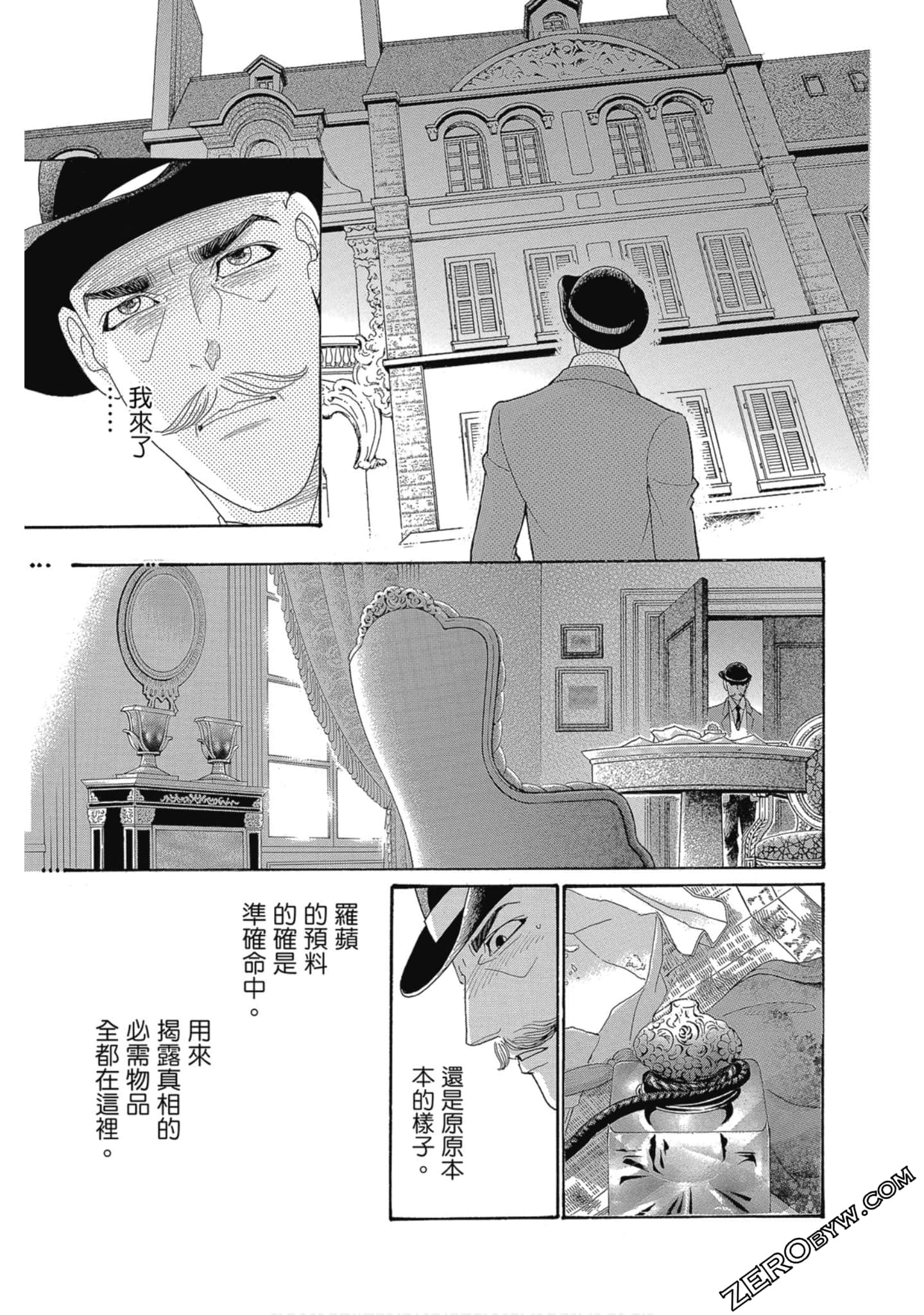 Page 146