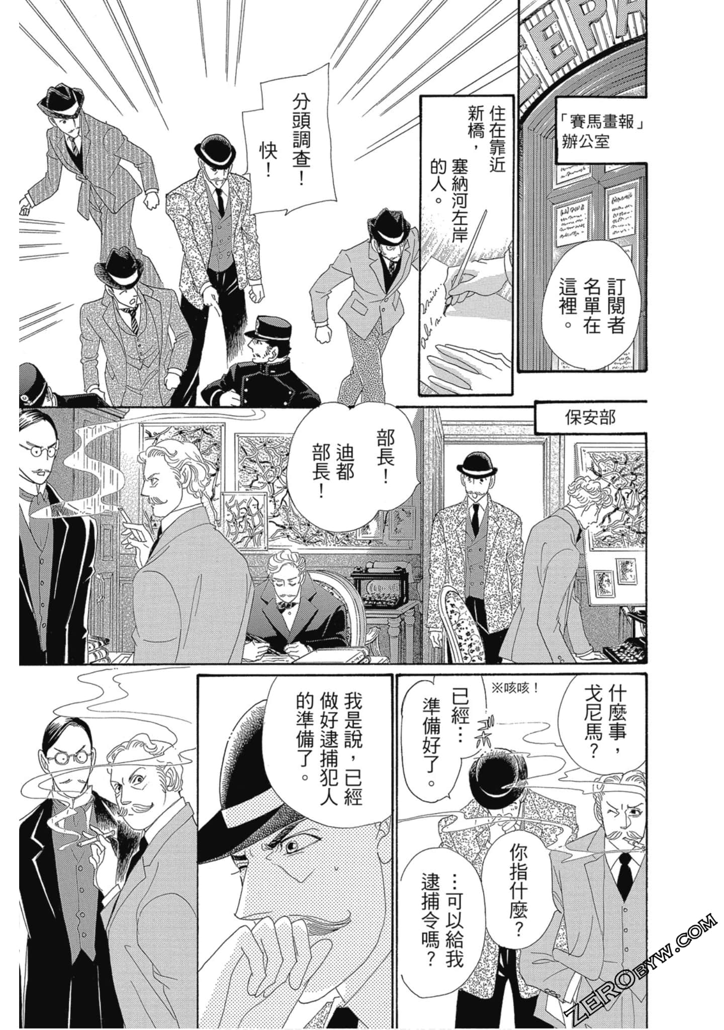 Page 148