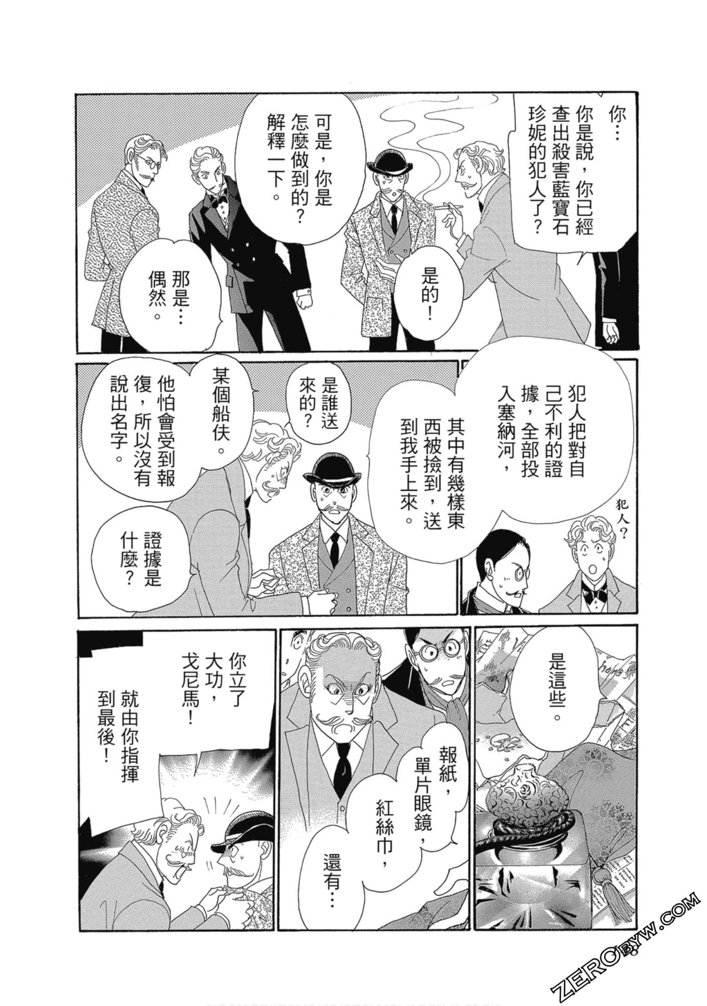 Page 149