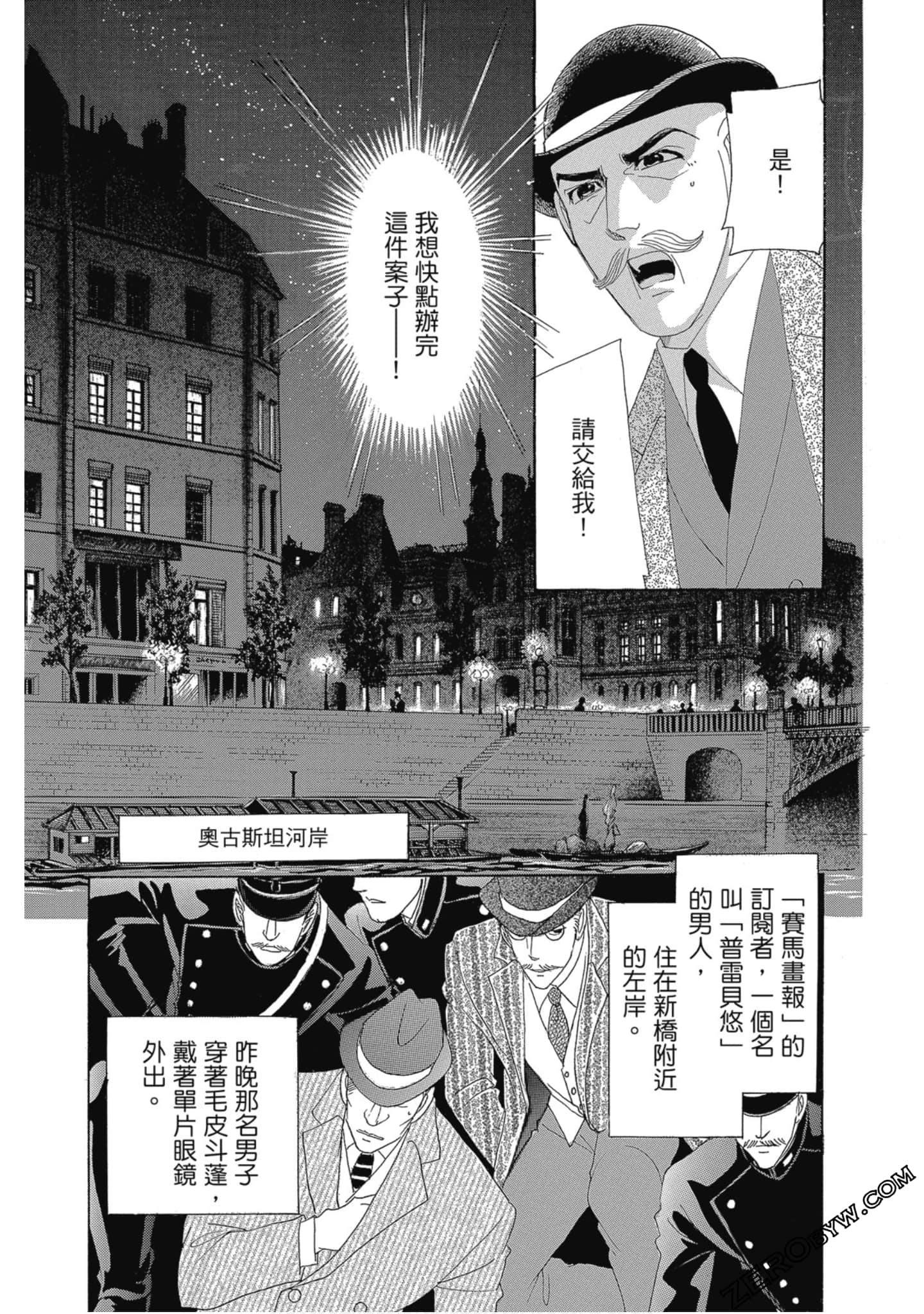 Page 150