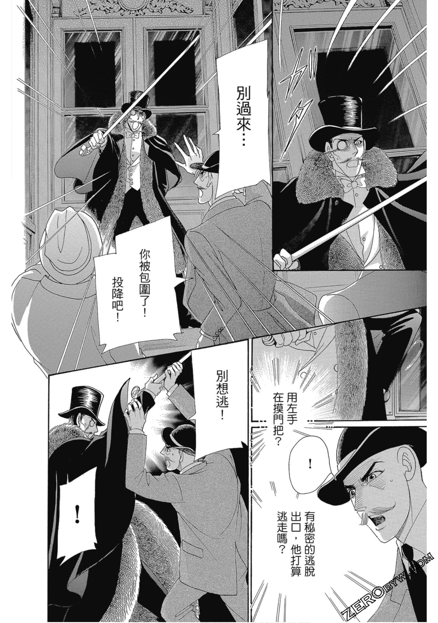 Page 153