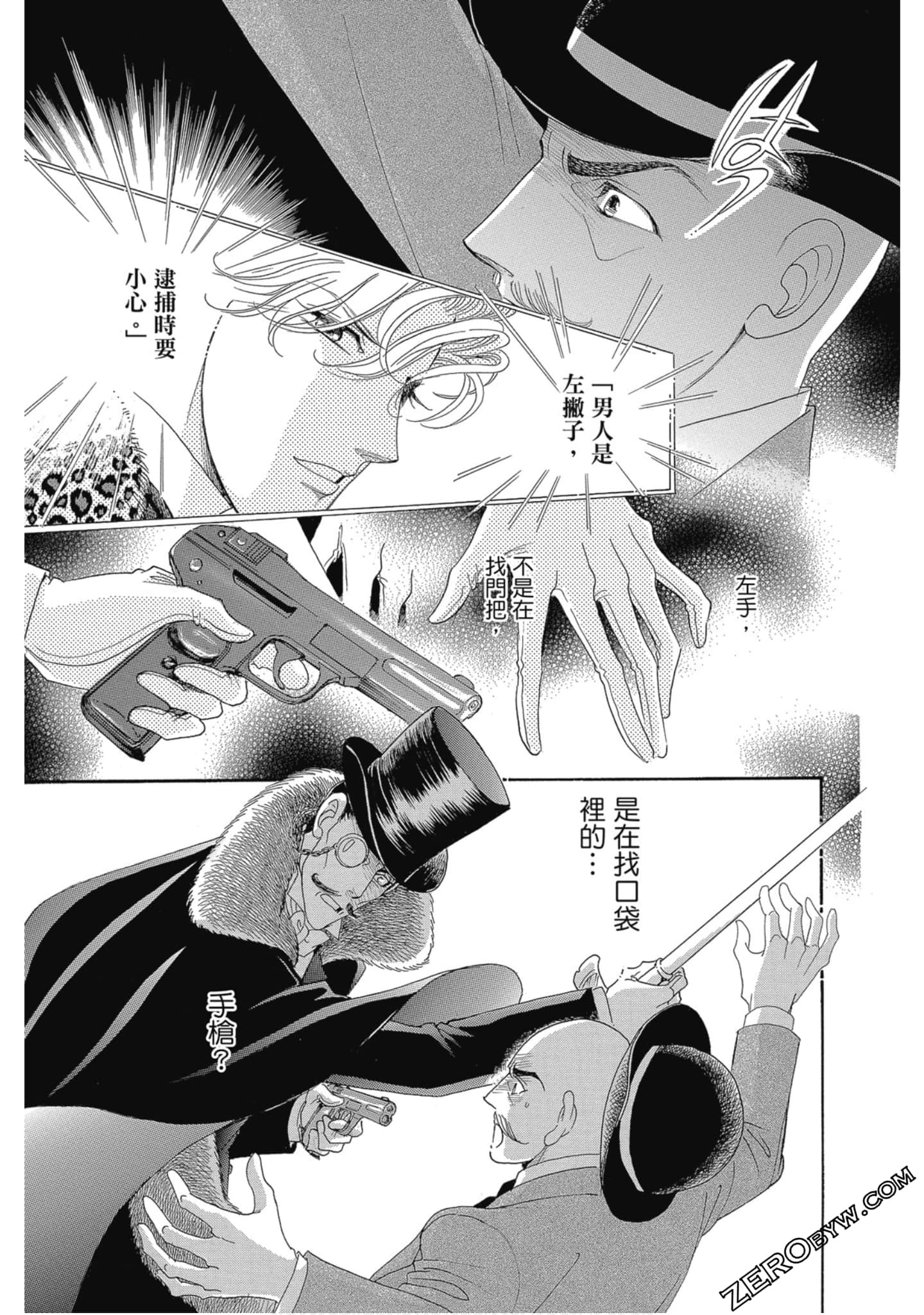 Page 154