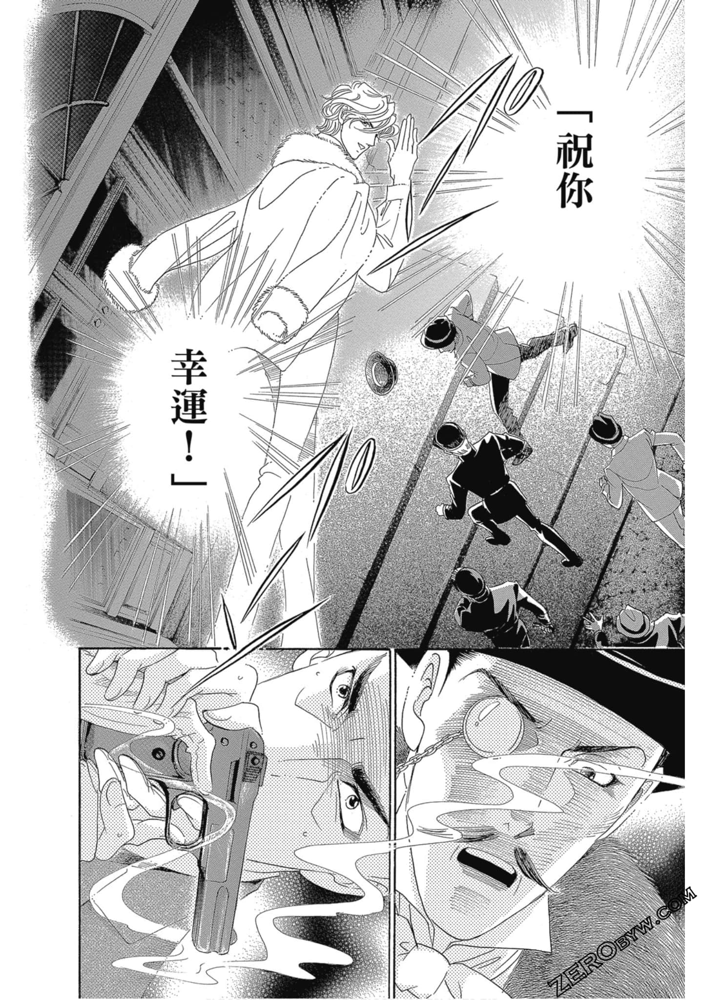 Page 155