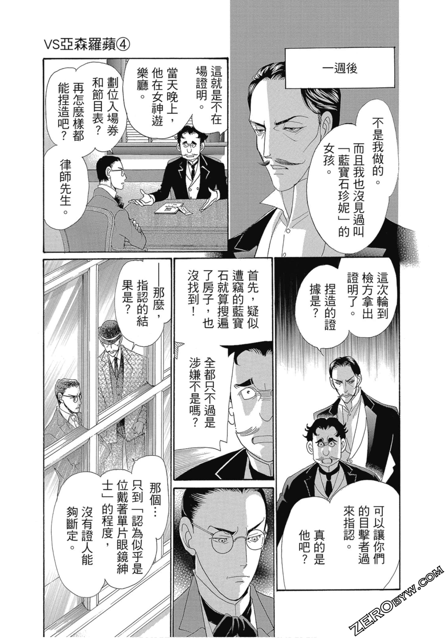 Page 158