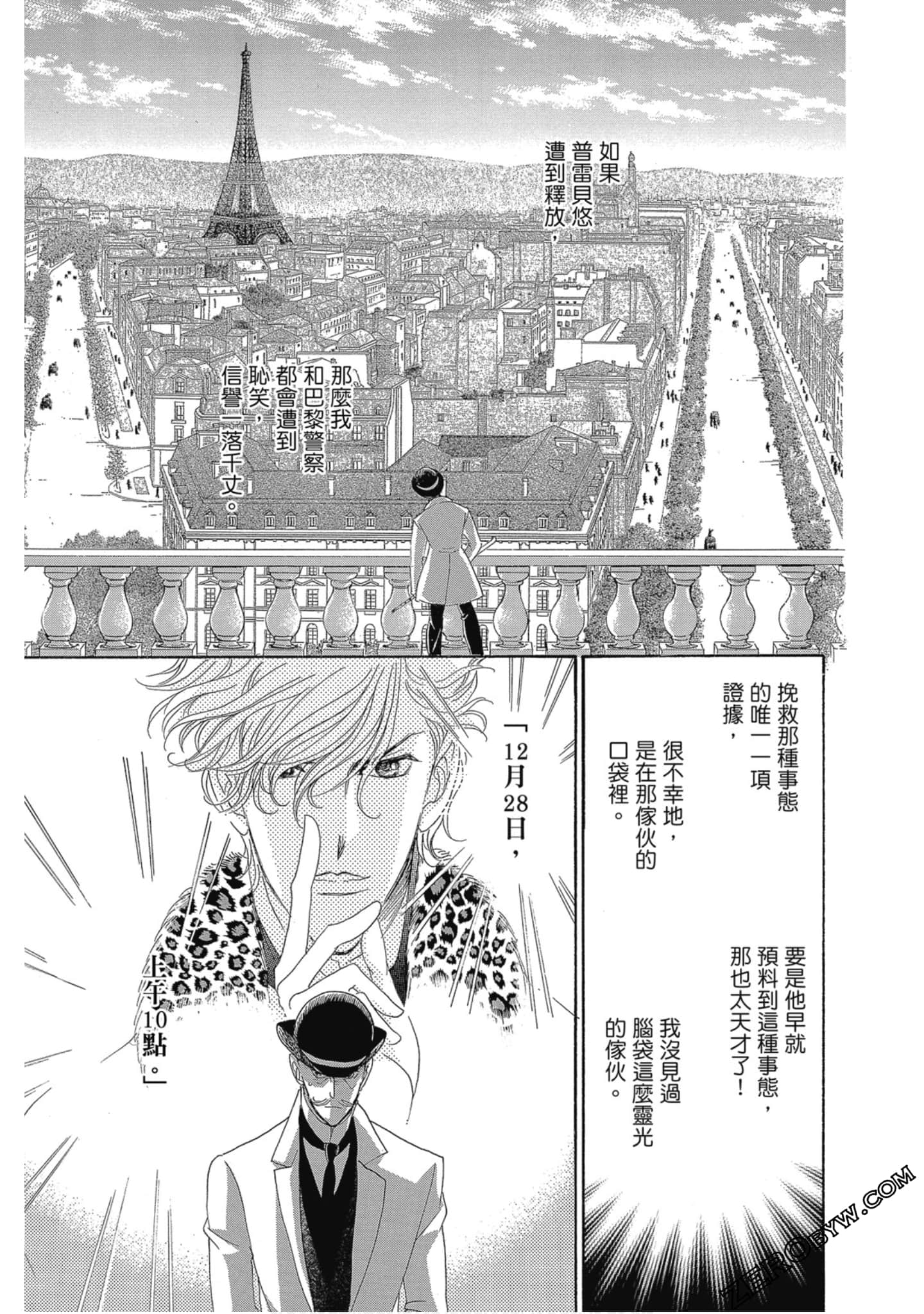 Page 160