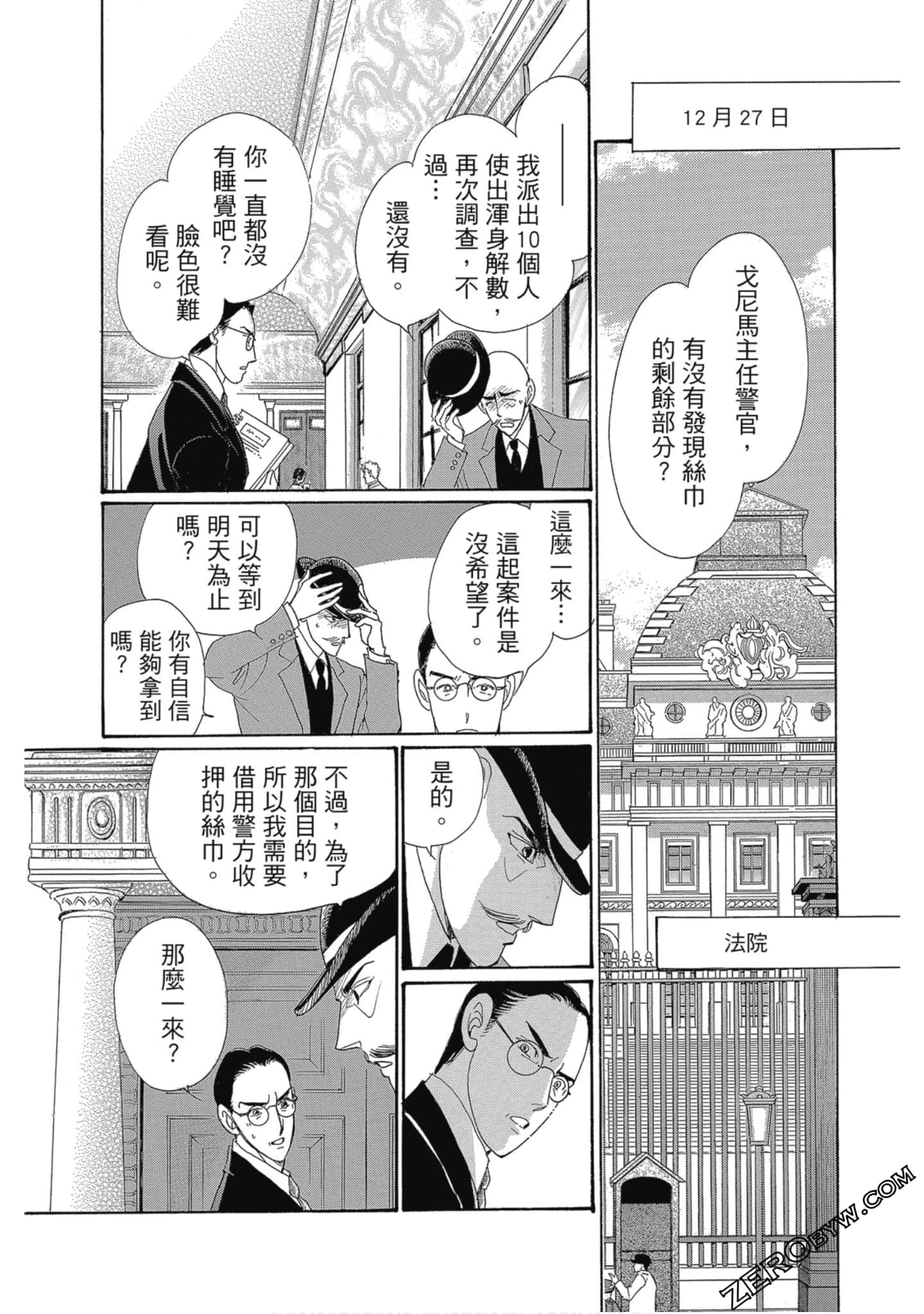 Page 161