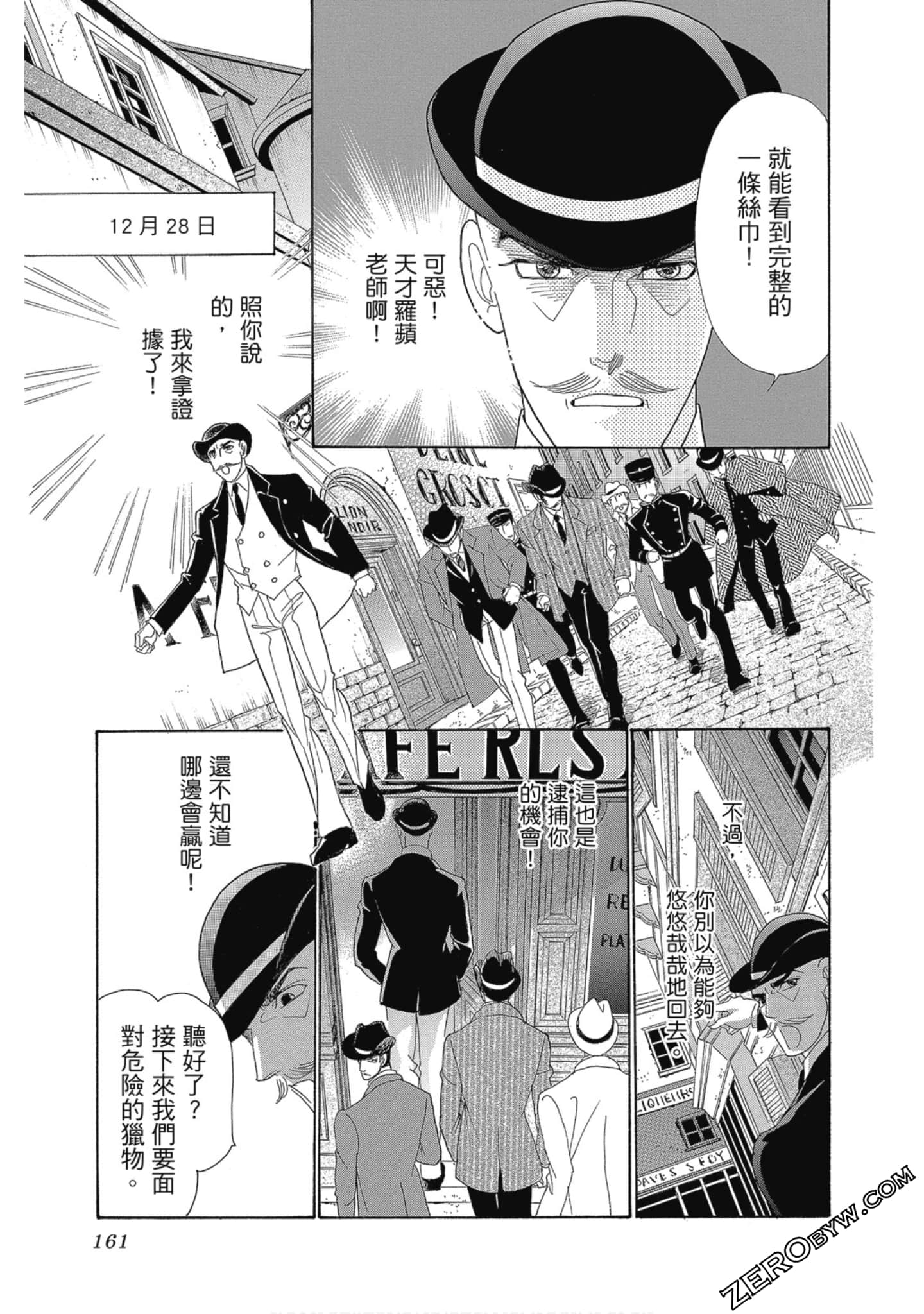 Page 162