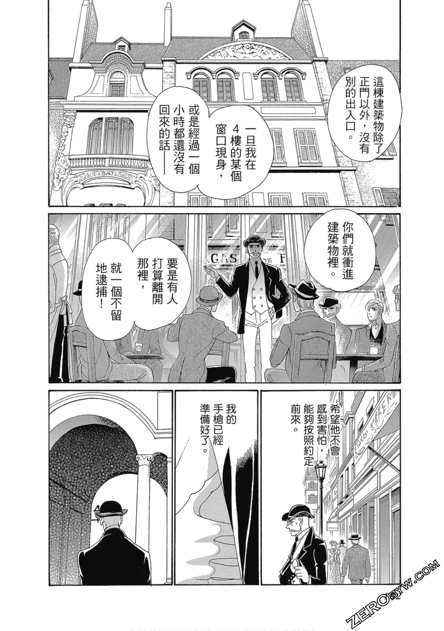 Page 163