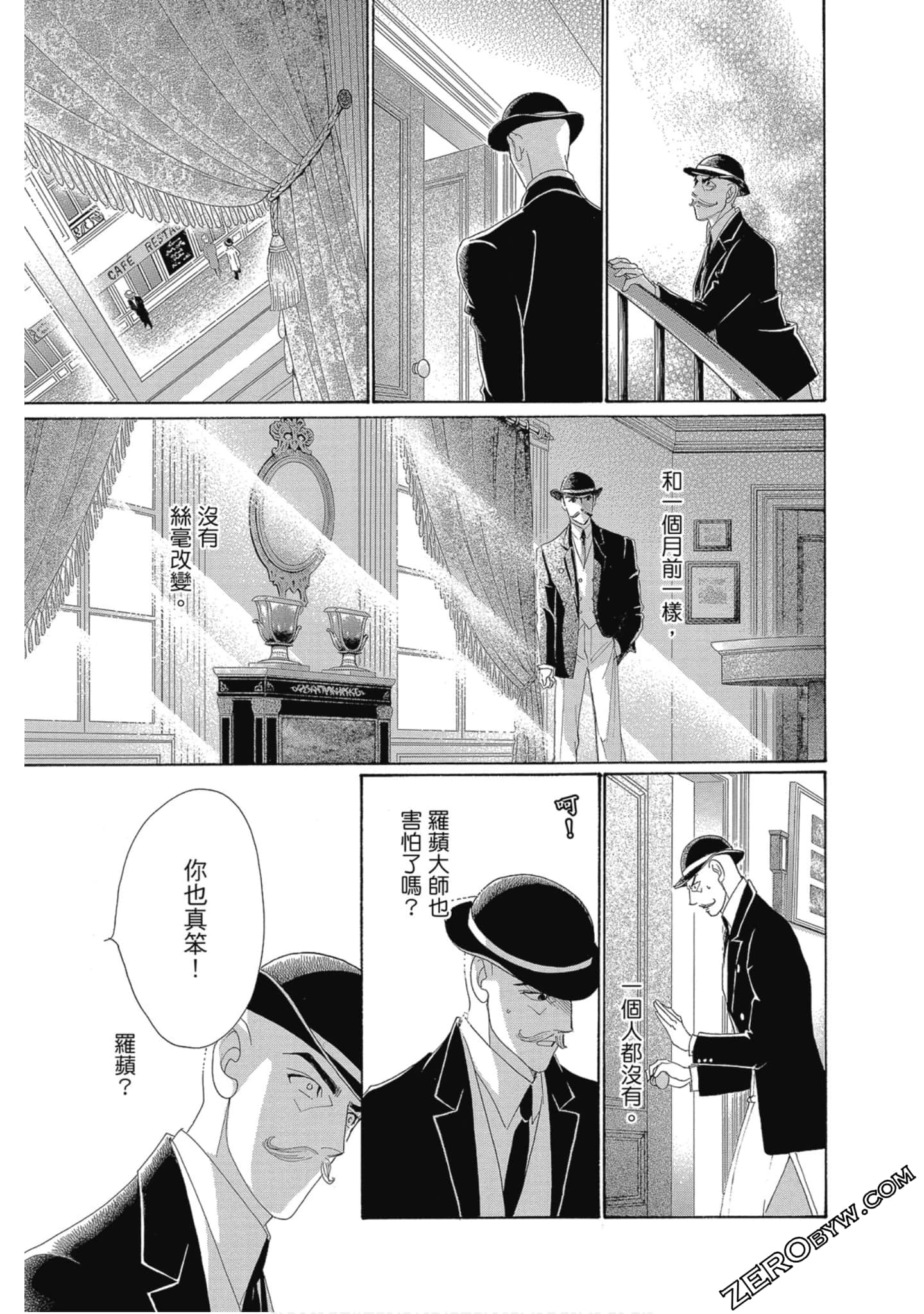Page 164