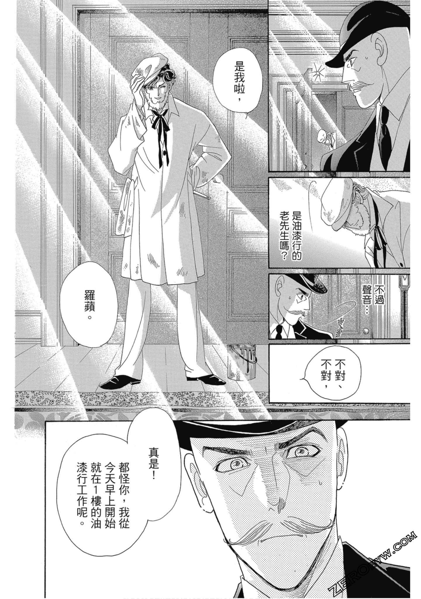 Page 165