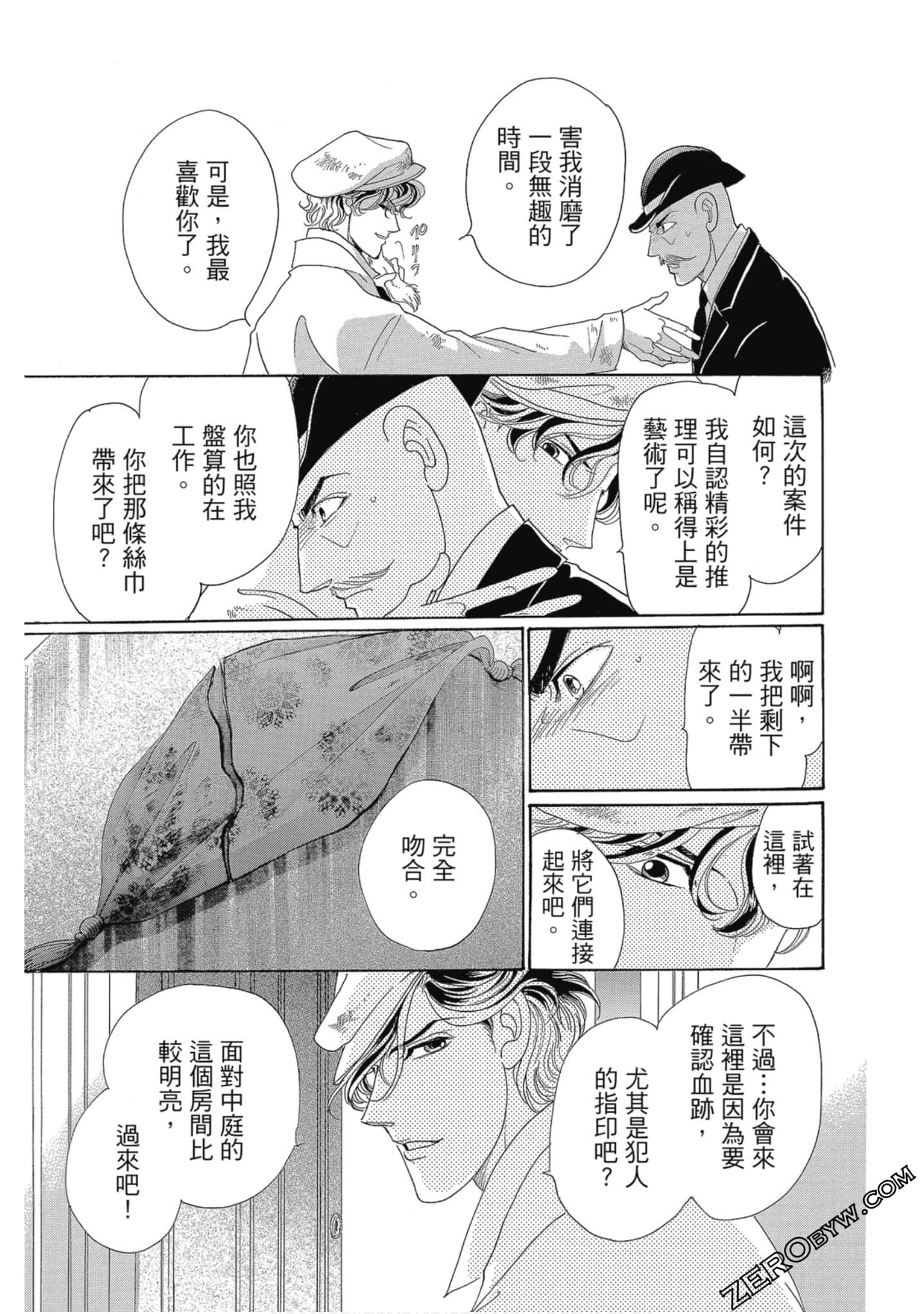 Page 166