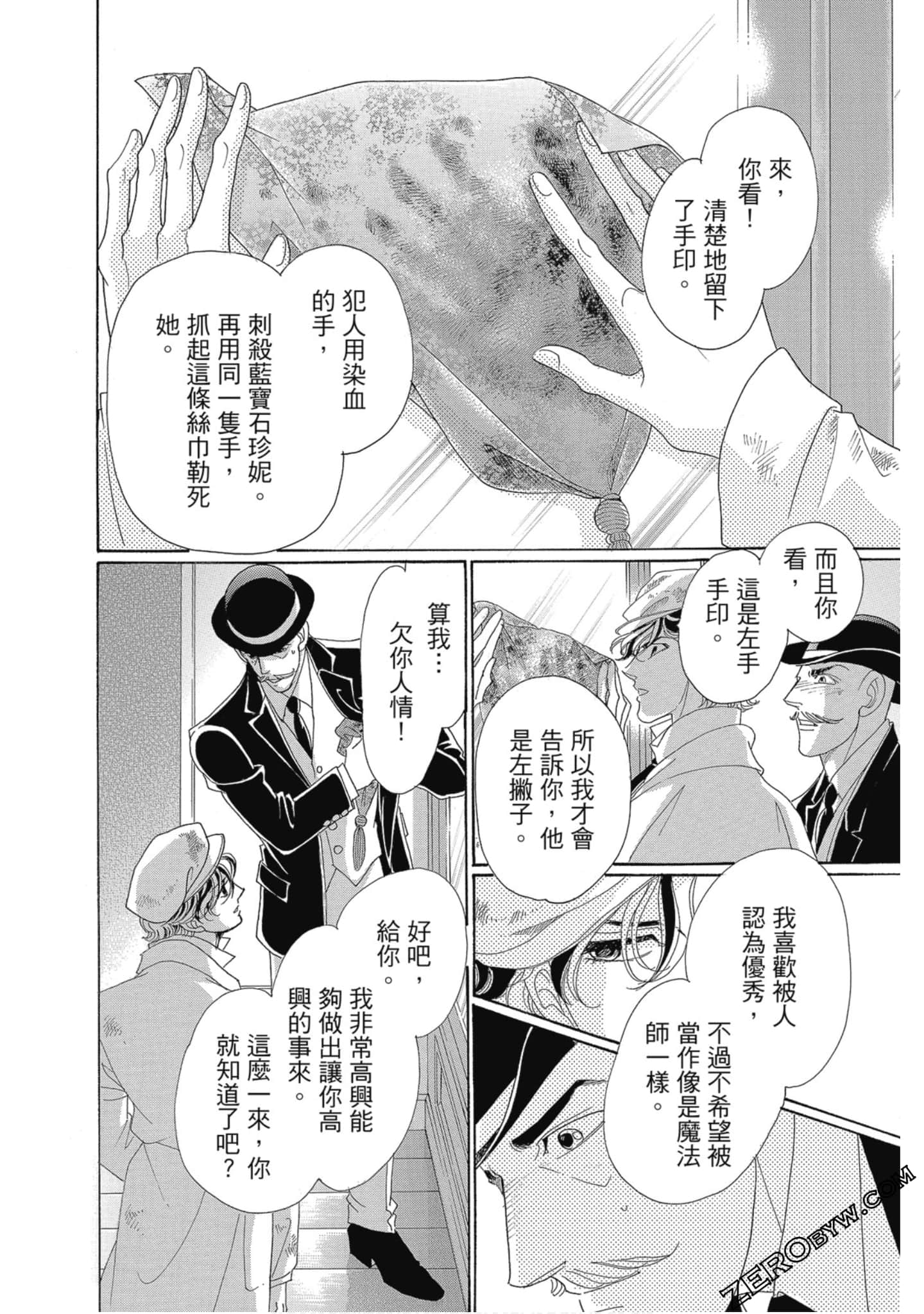 Page 167