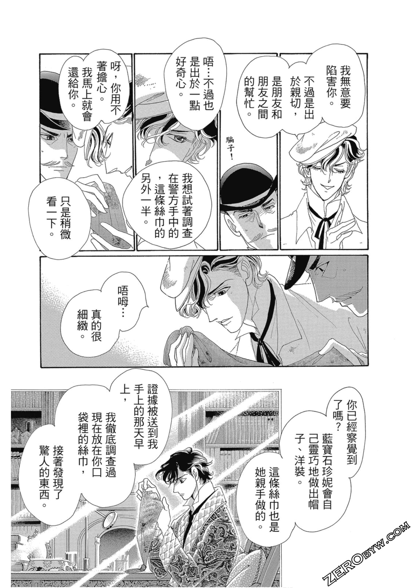 Page 168