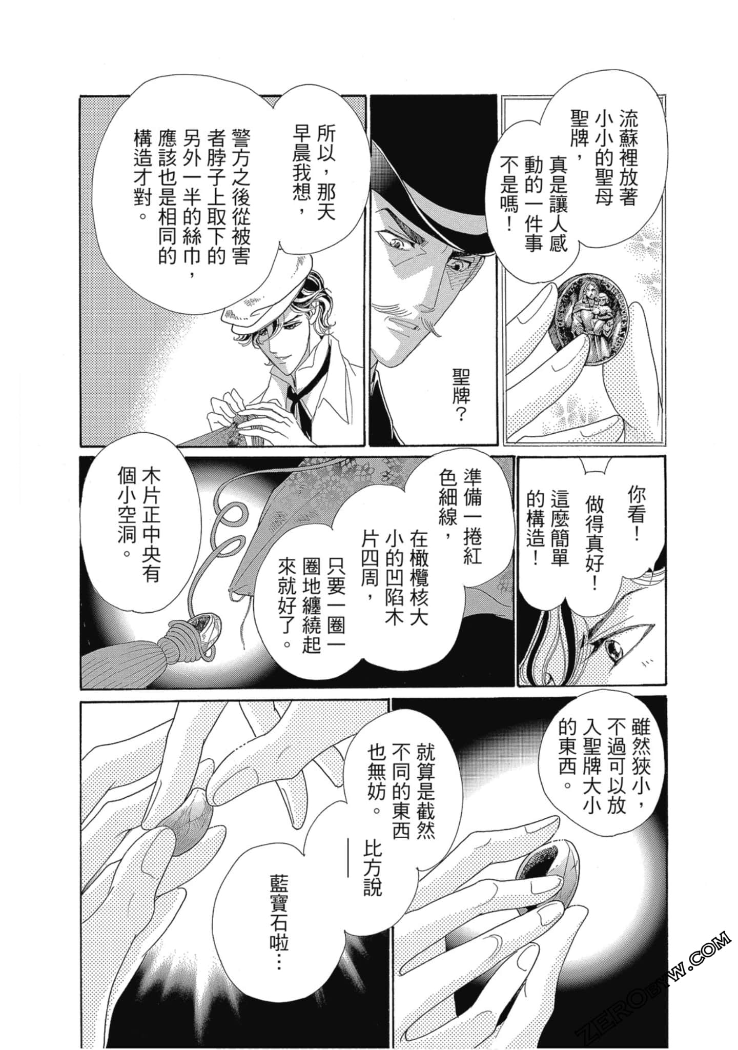 Page 169