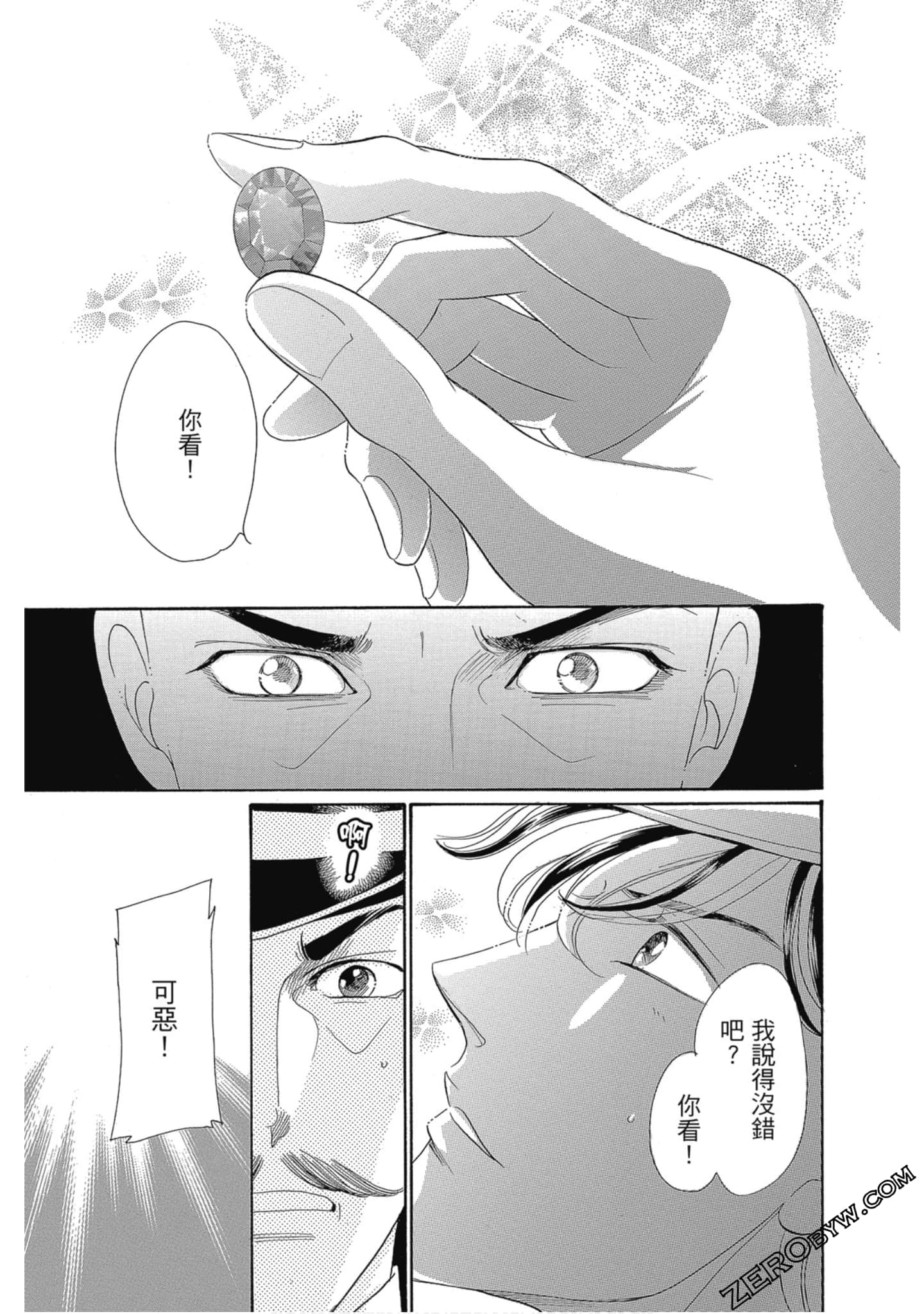 Page 170