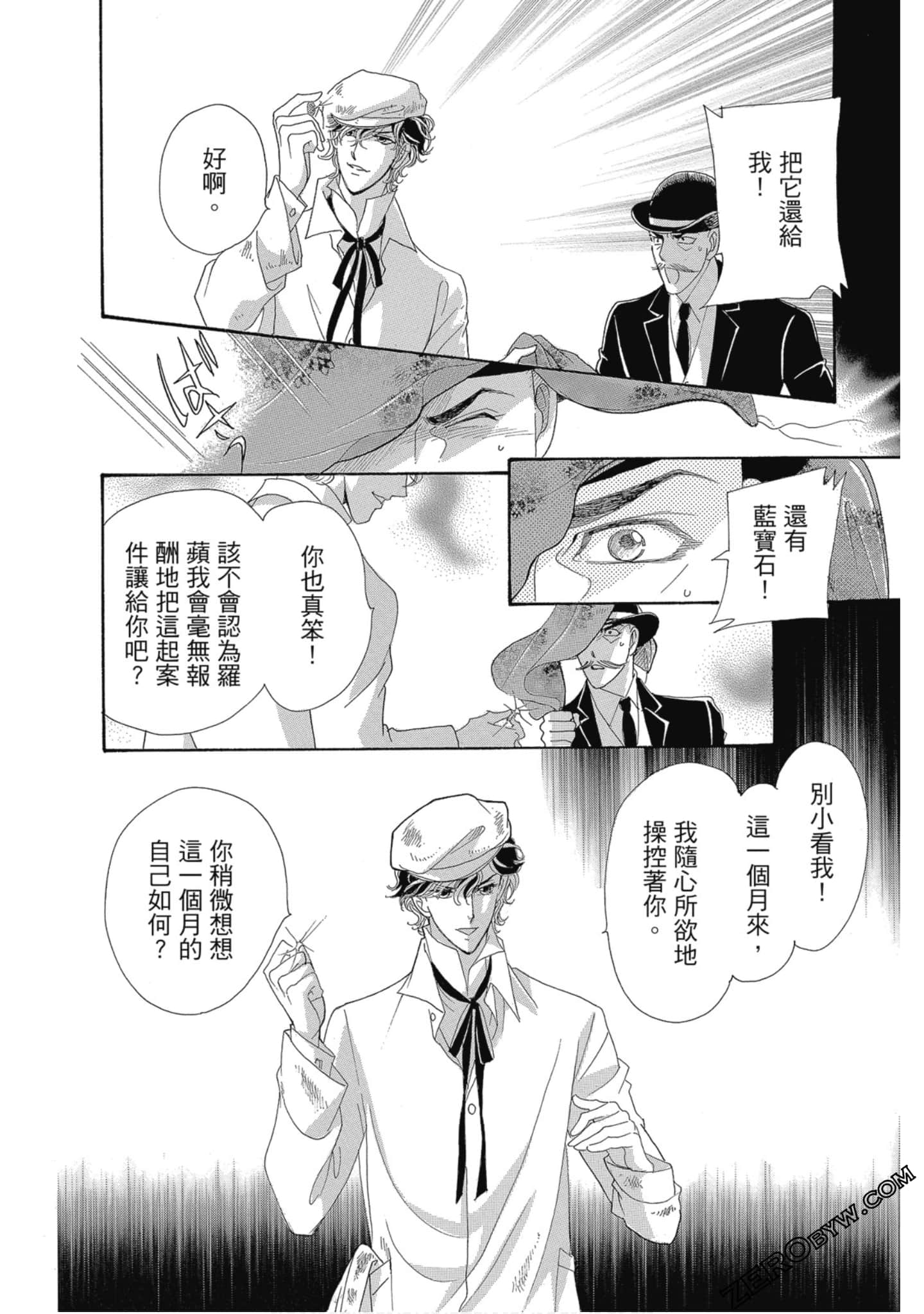 Page 171