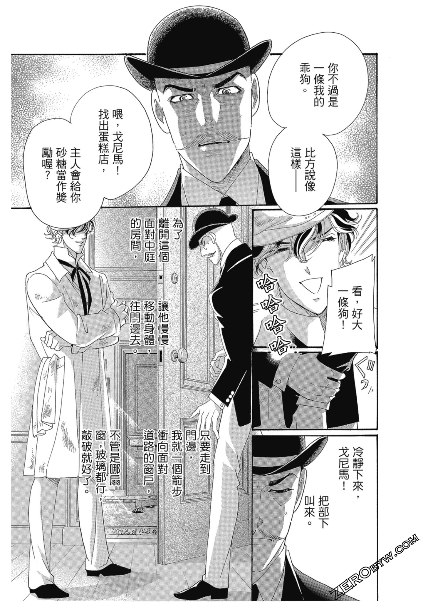 Page 172