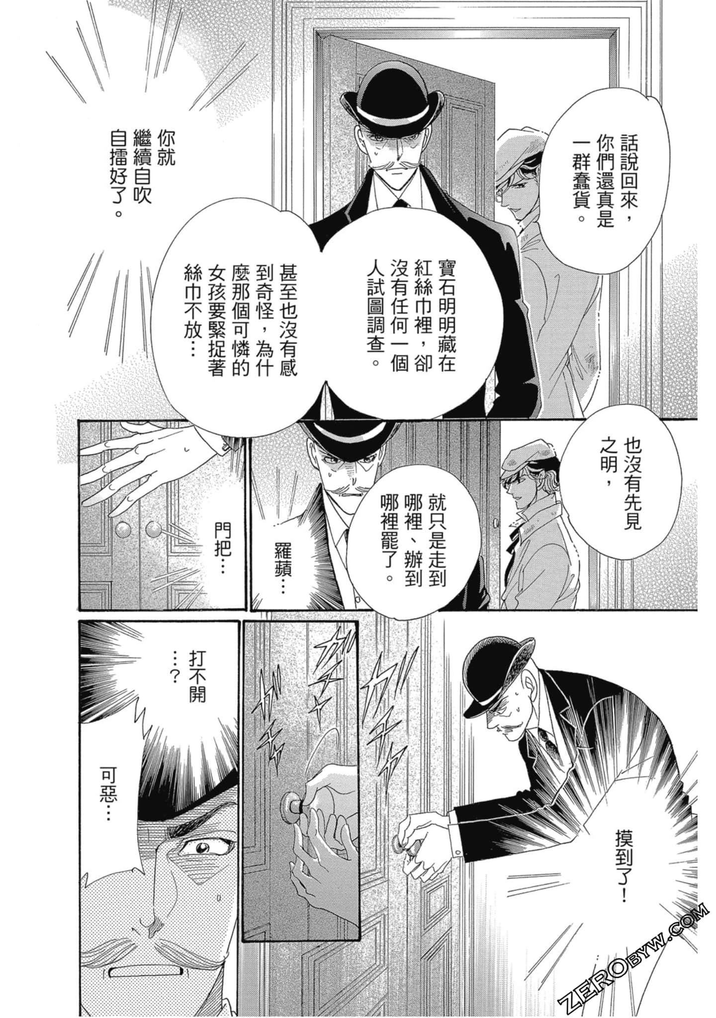 Page 173