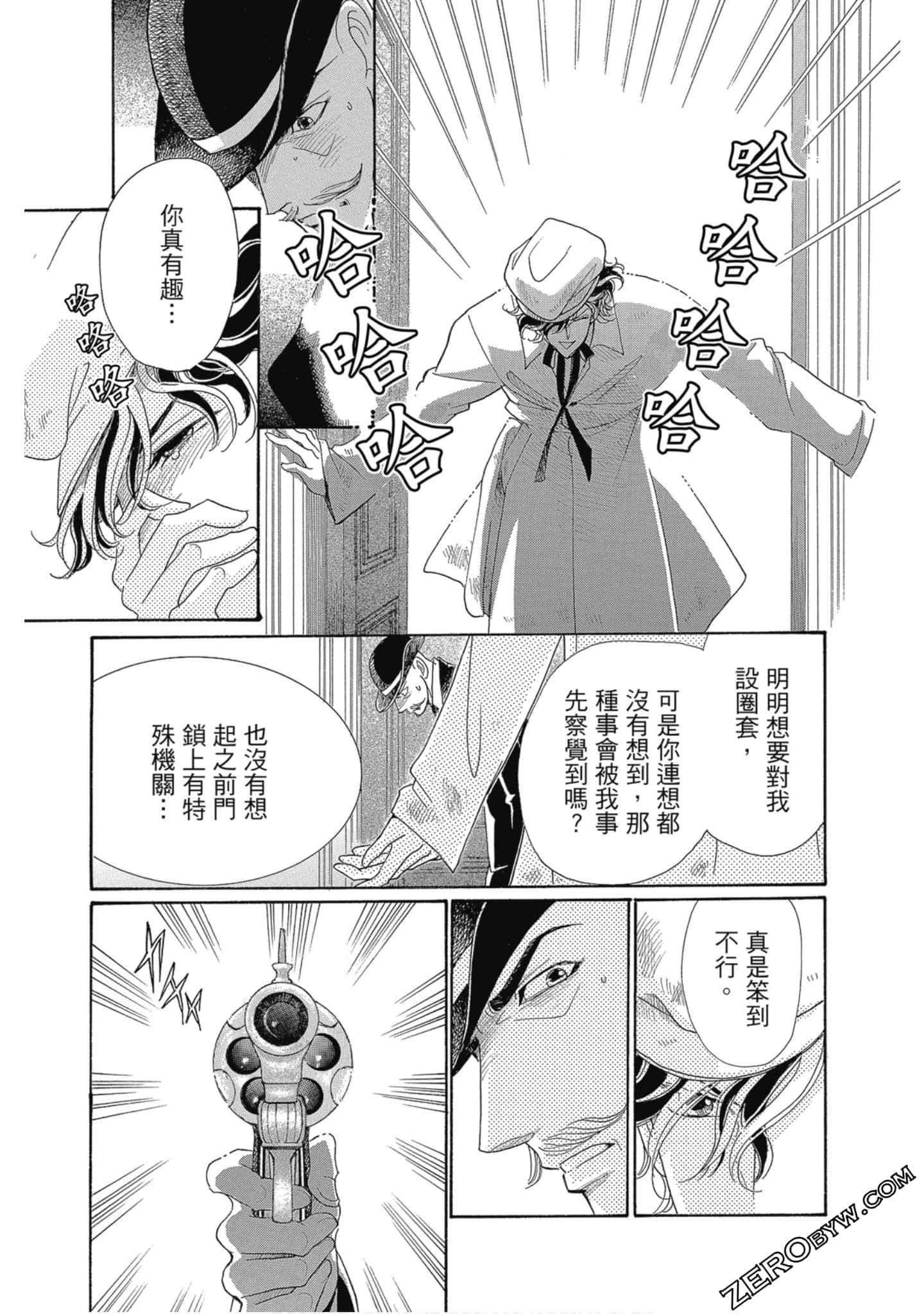 Page 174