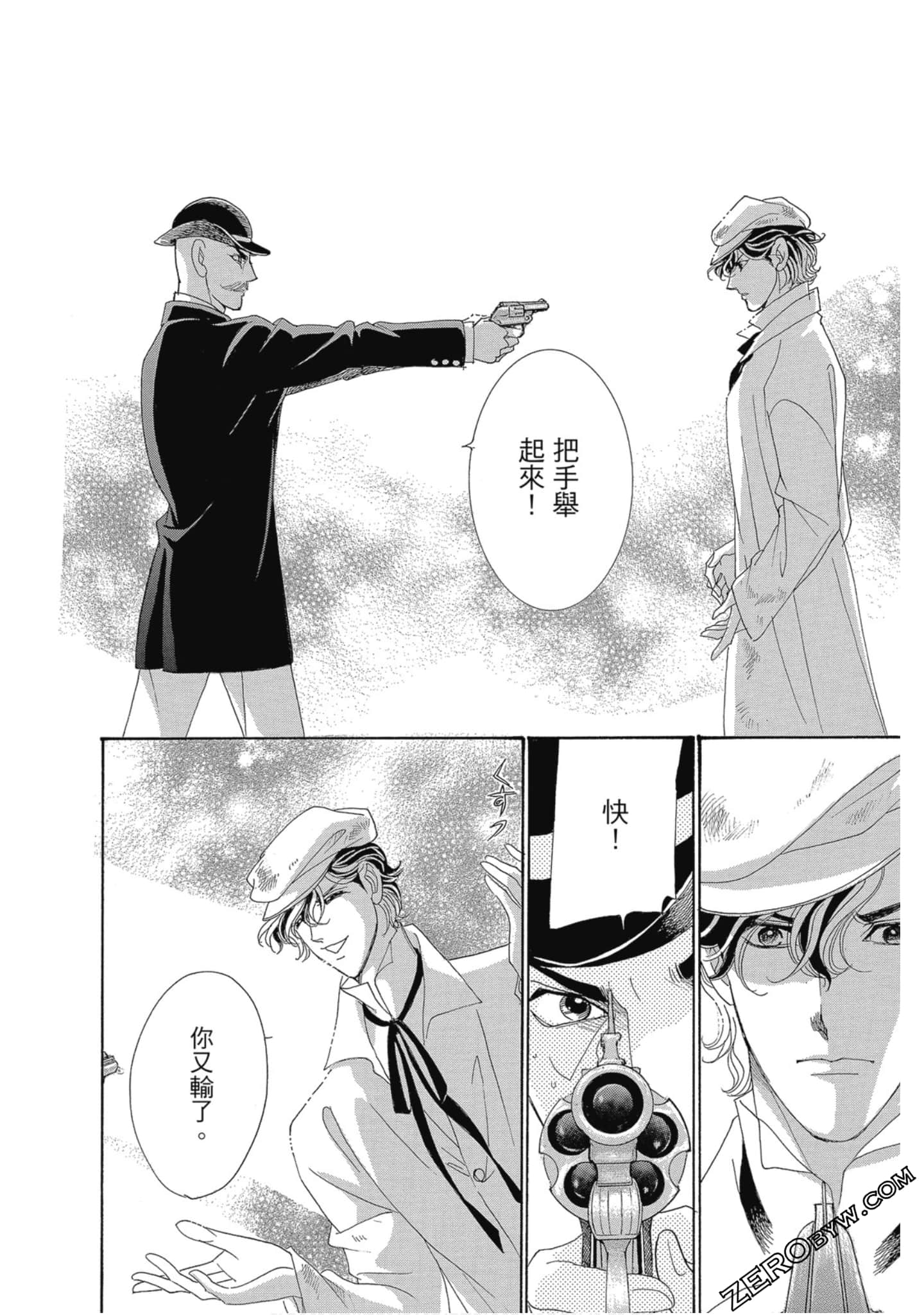 Page 175