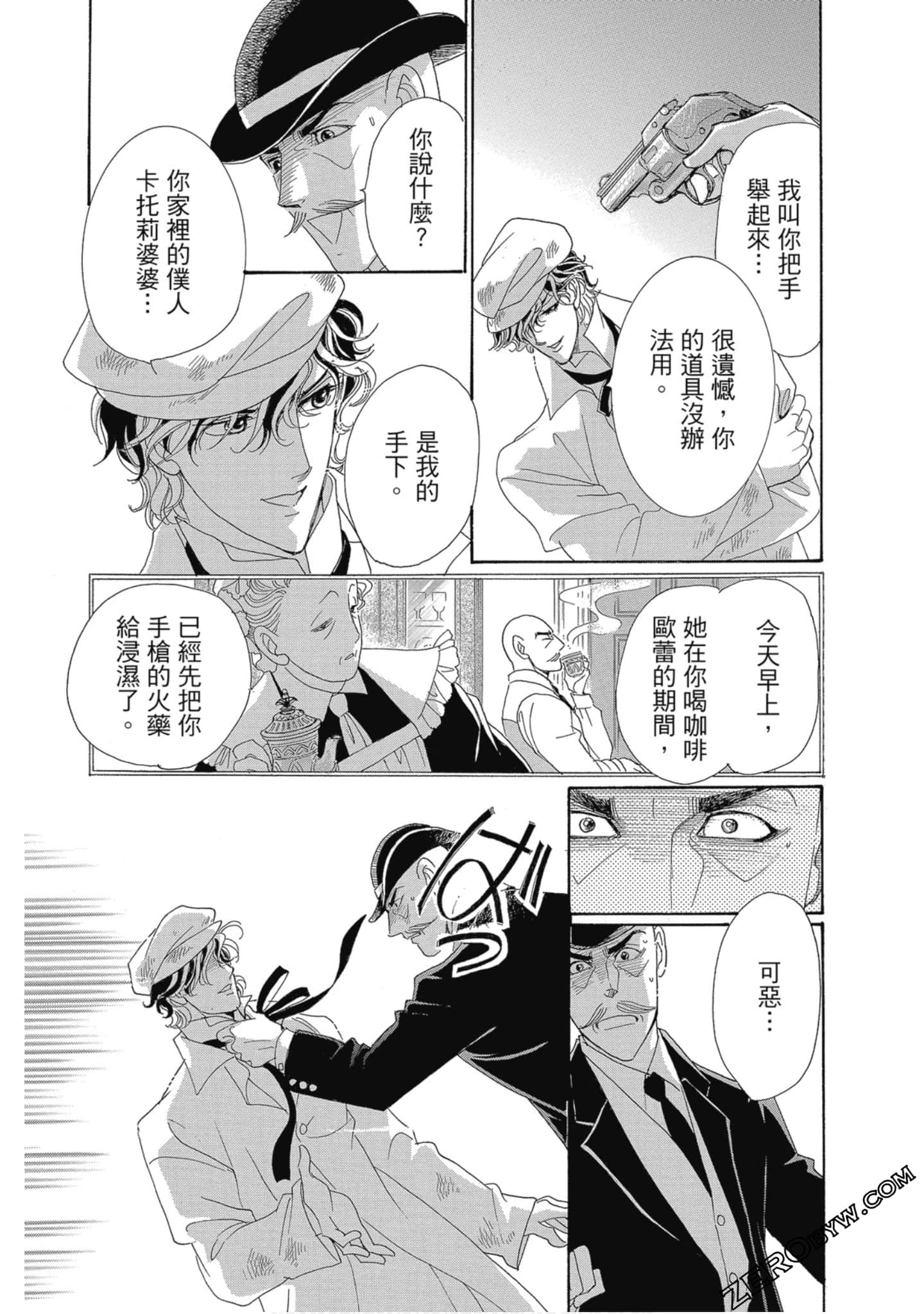 Page 176