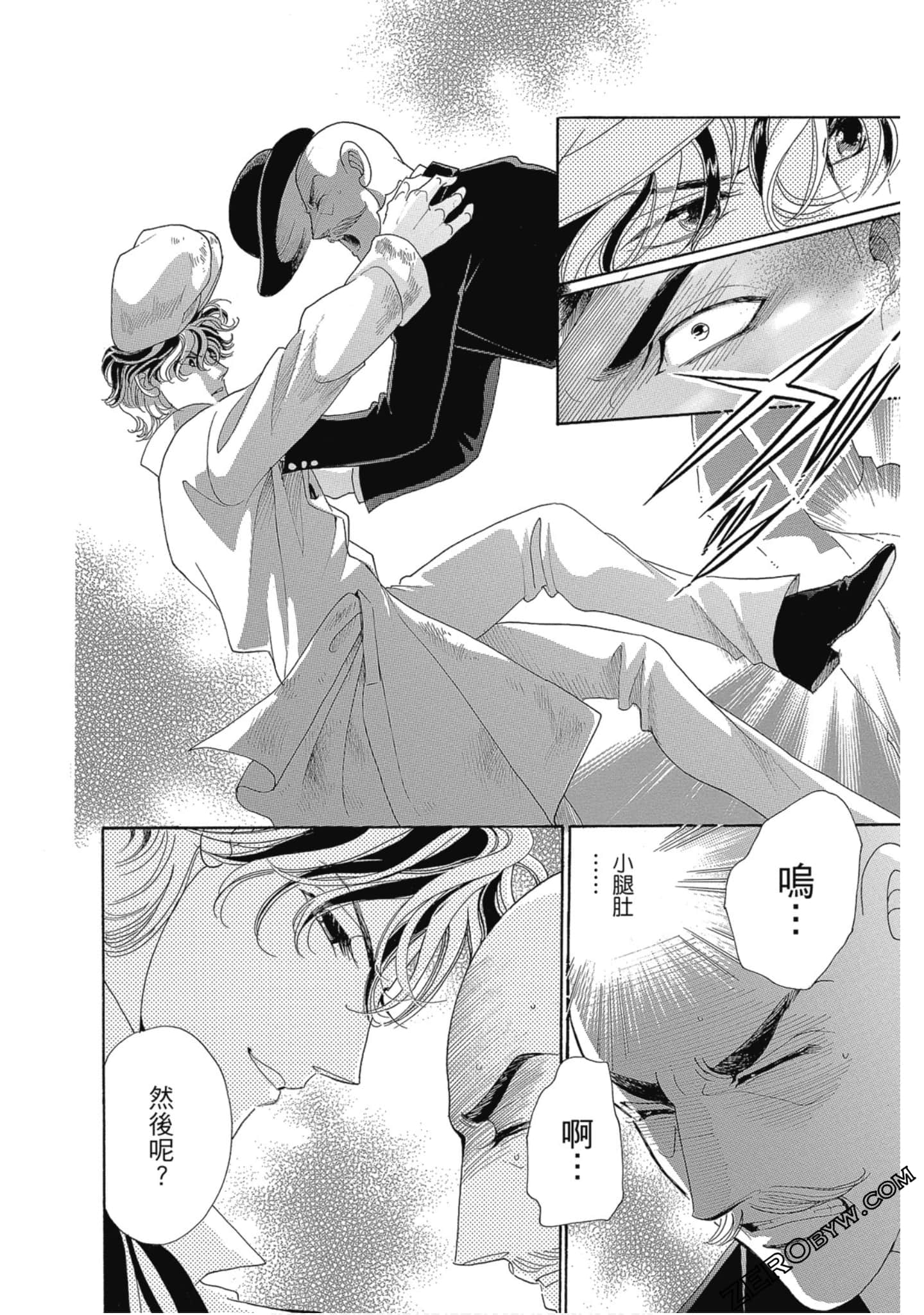 Page 177