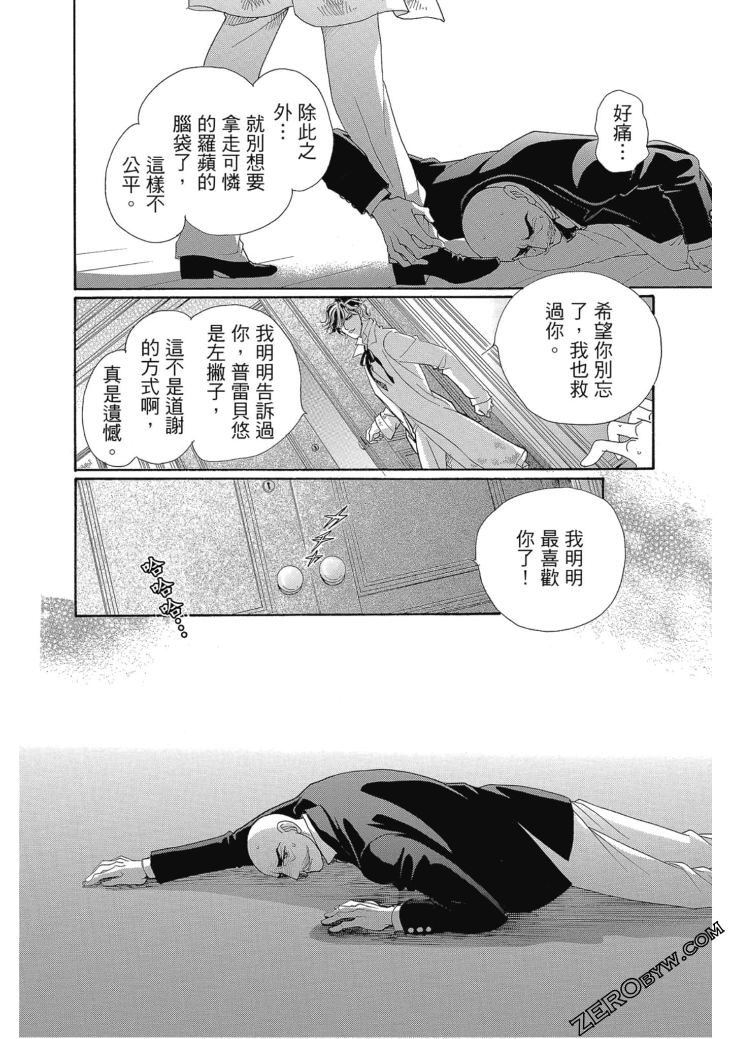 Page 179