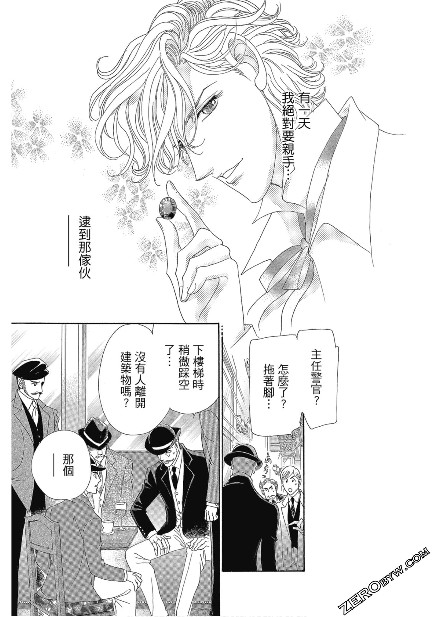 Page 180