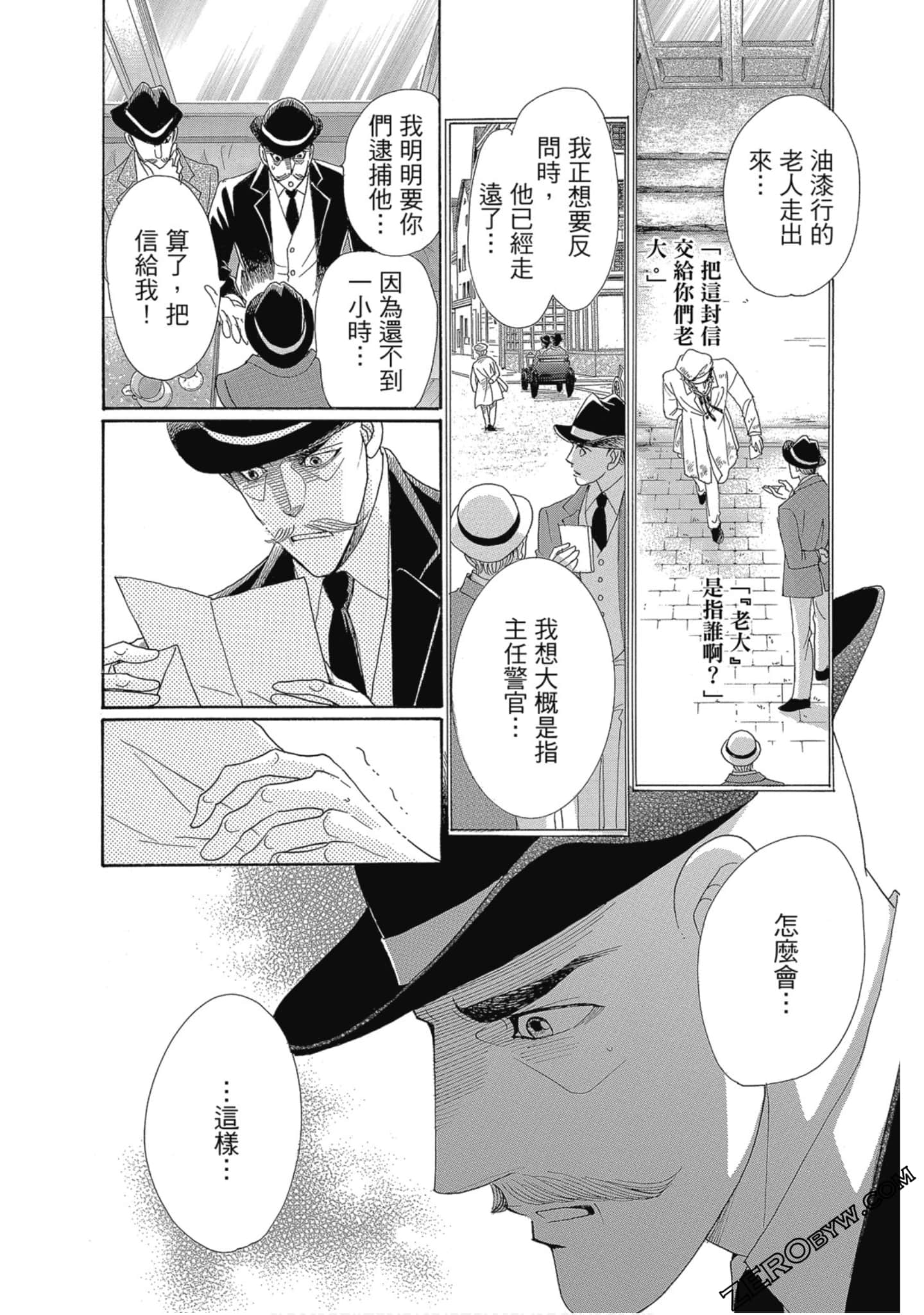 Page 181