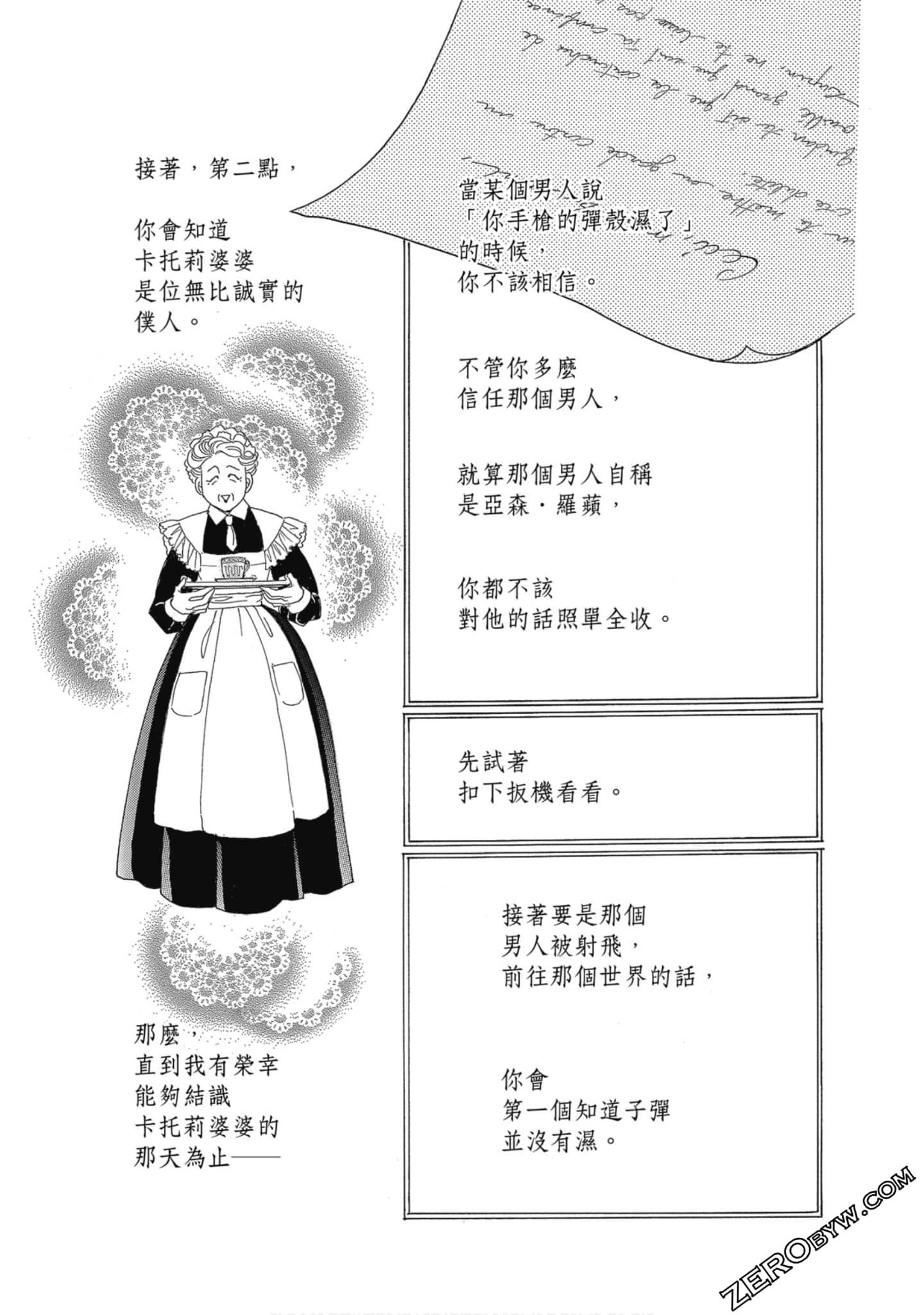 Page 182