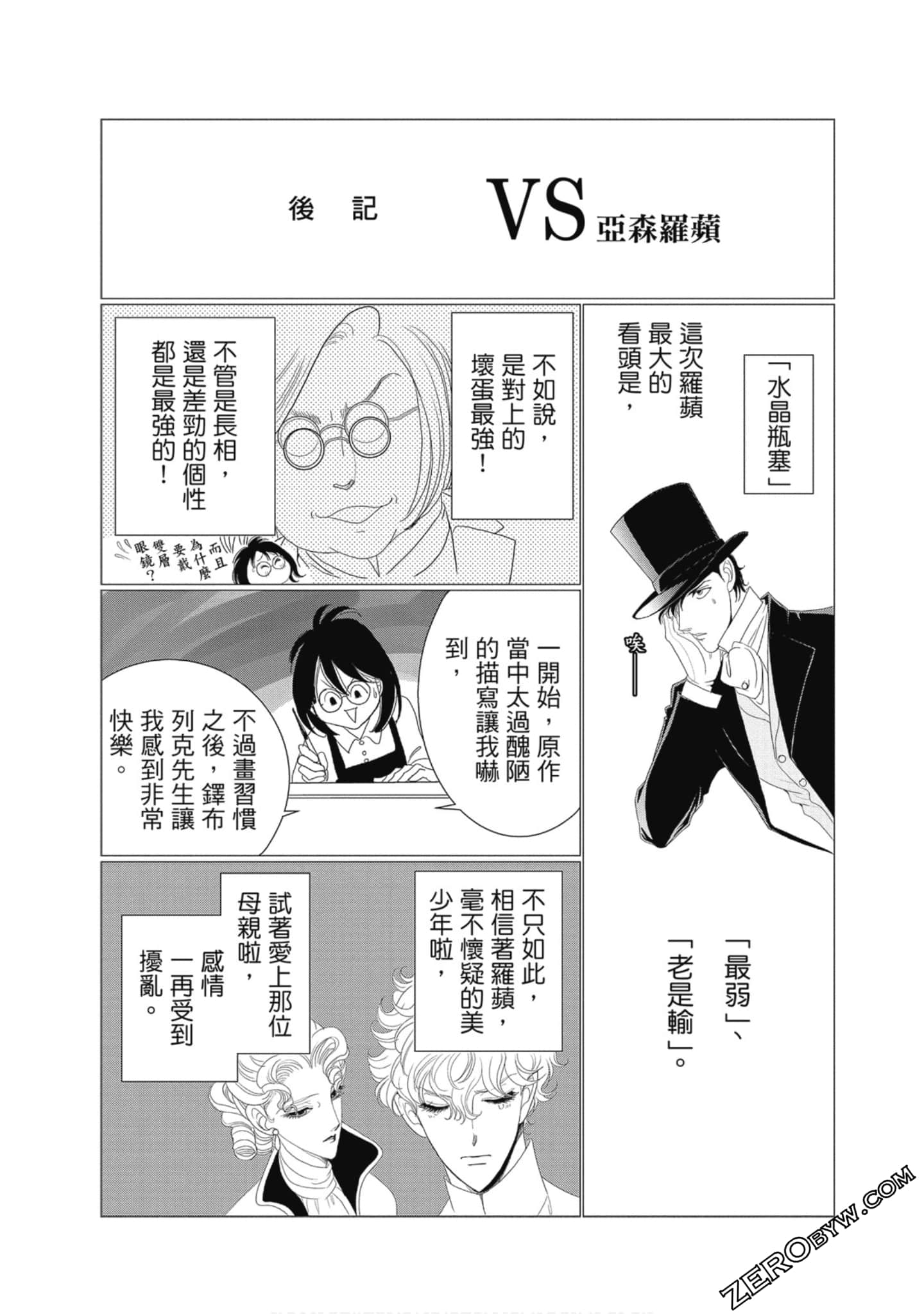 Page 185