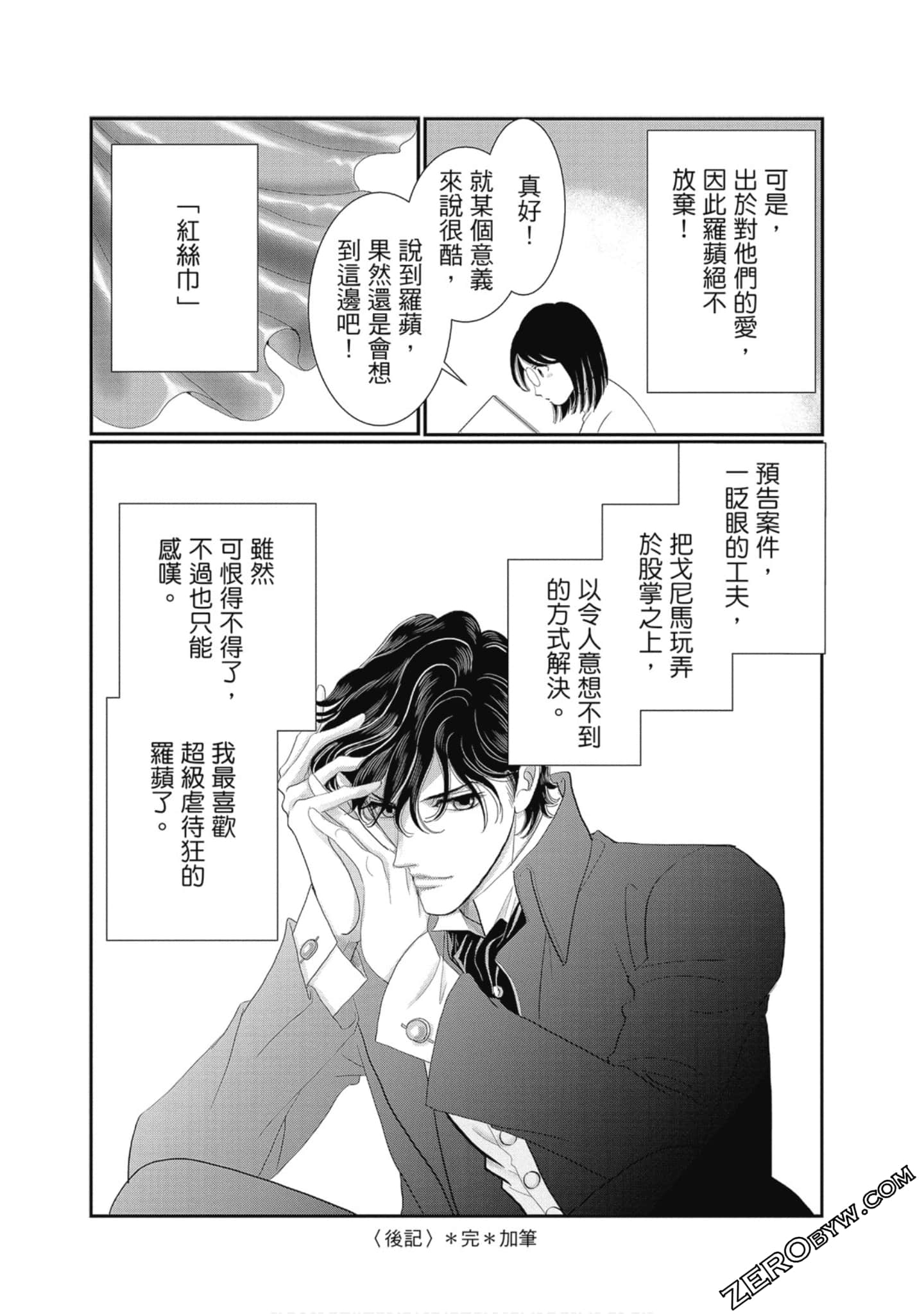 Page 186