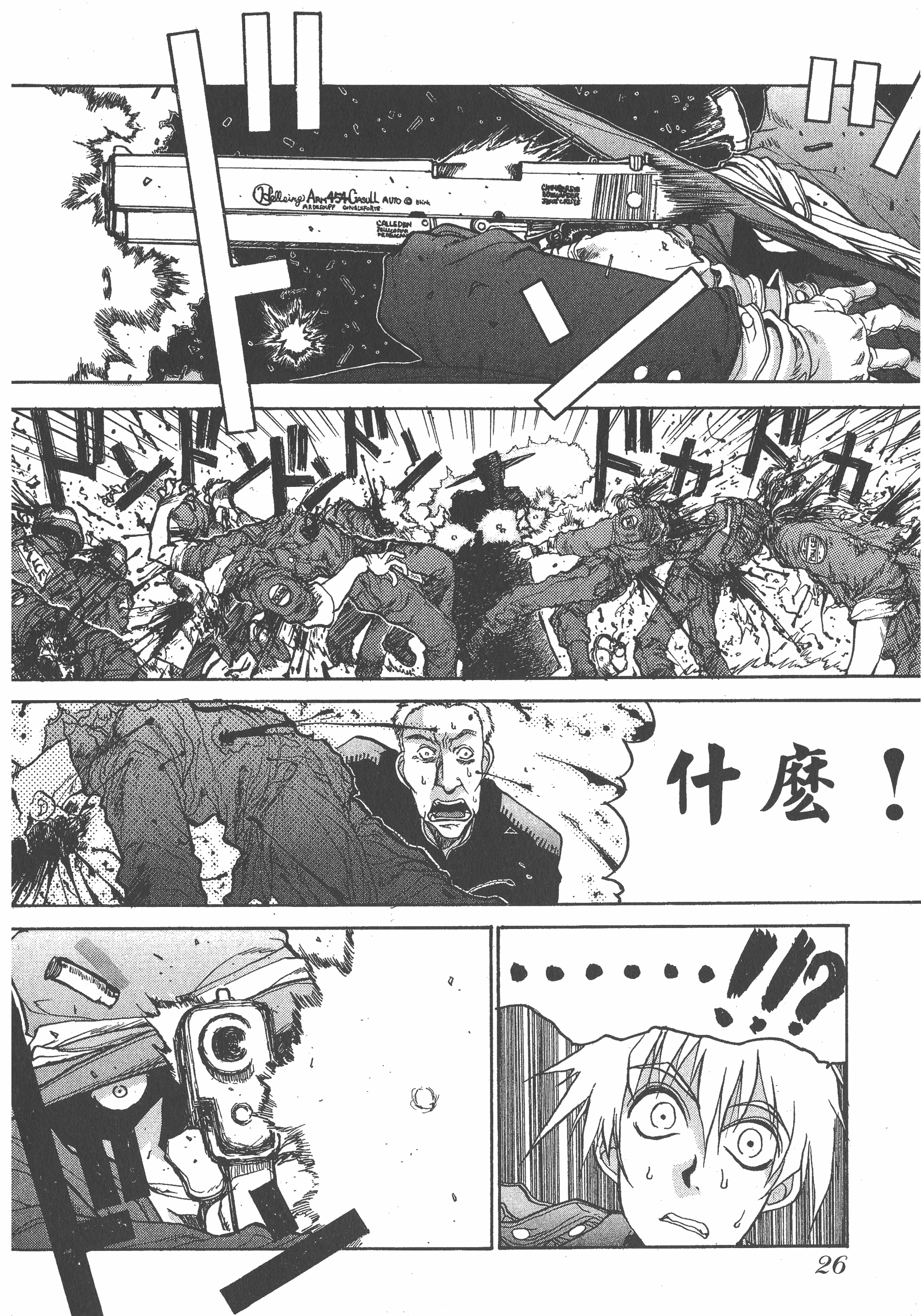 Page 26