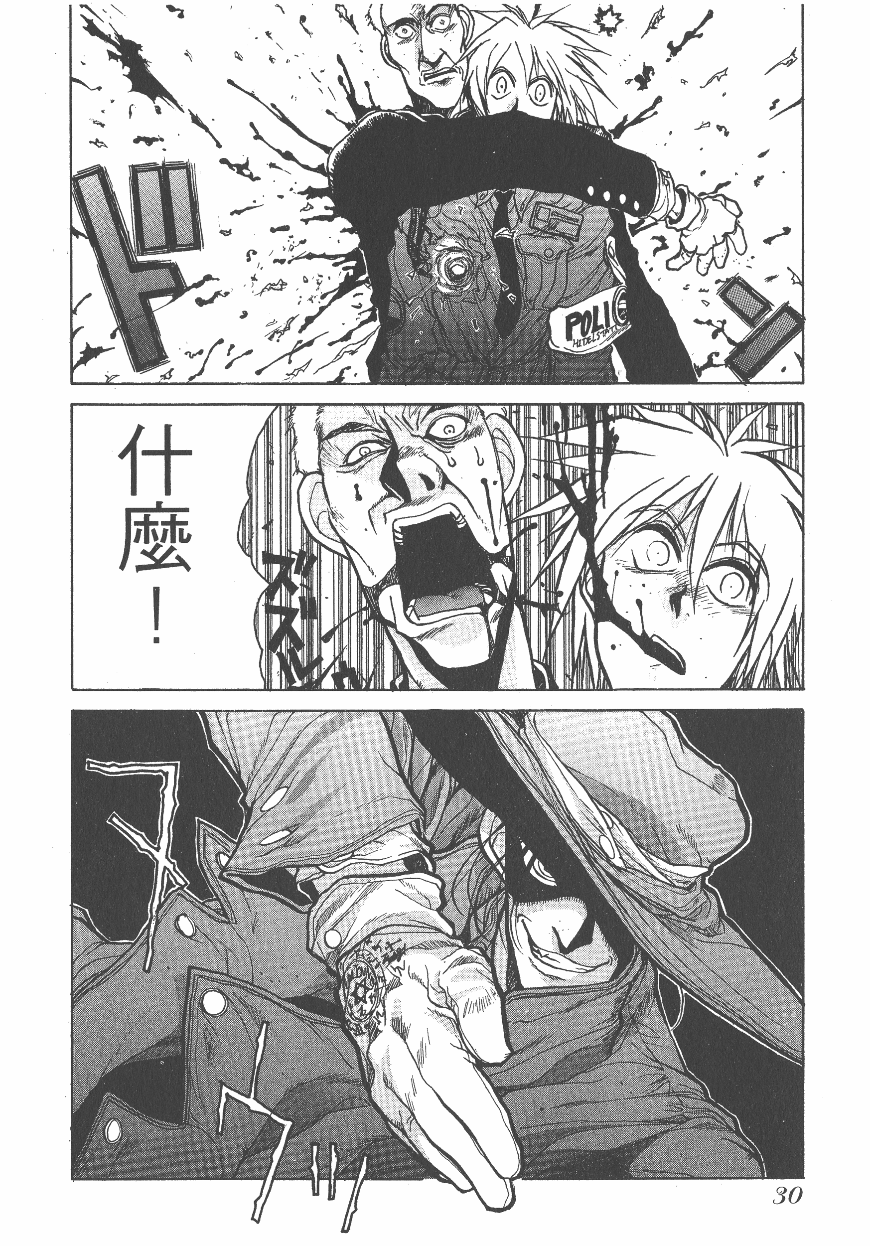 Page 30