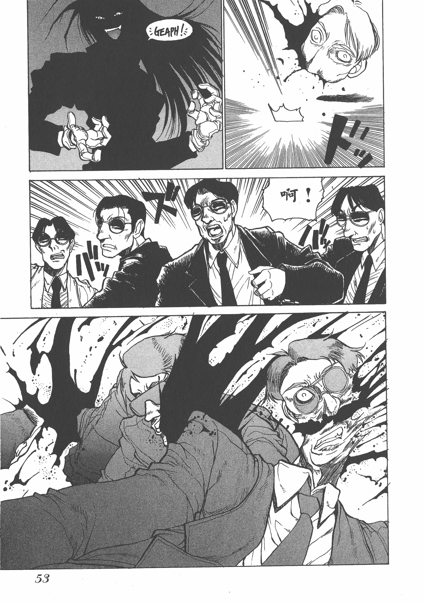 Page 53