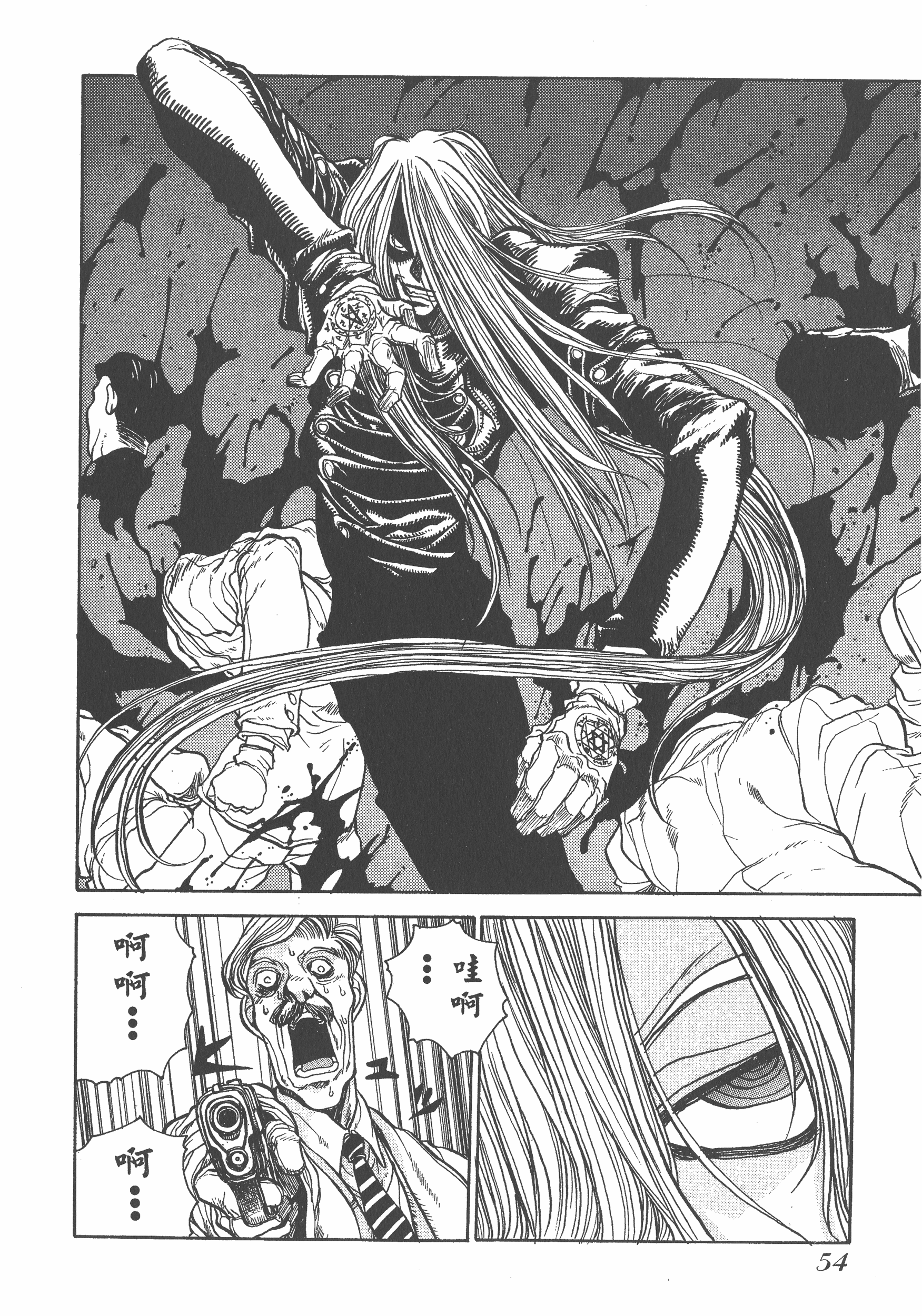 Page 54