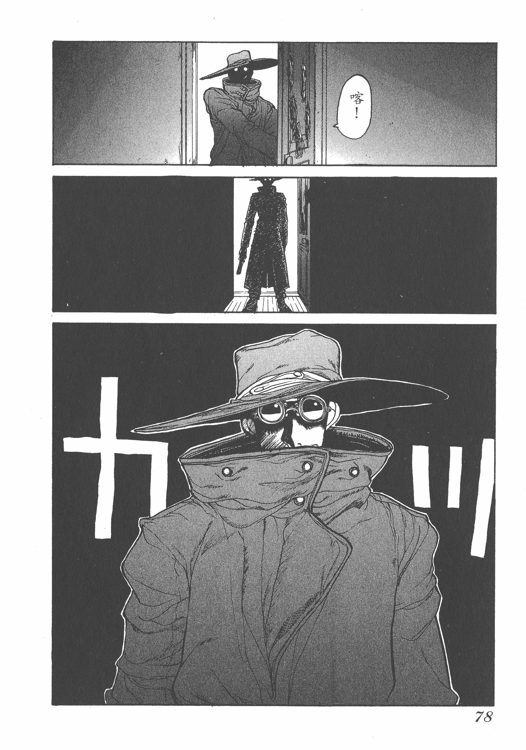 Page 78