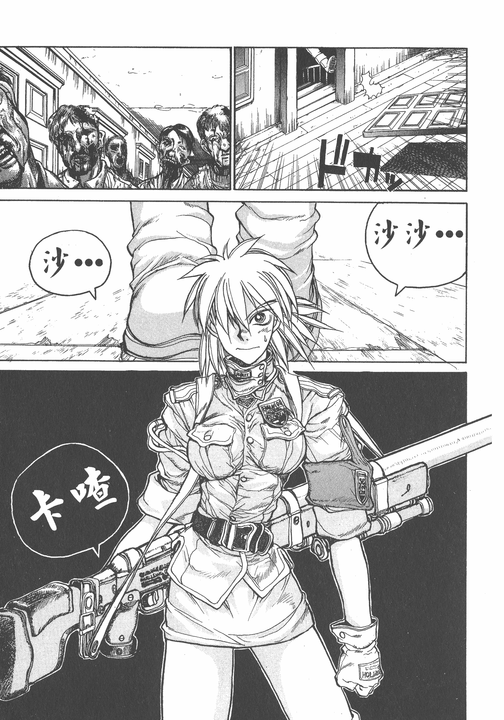 Page 99