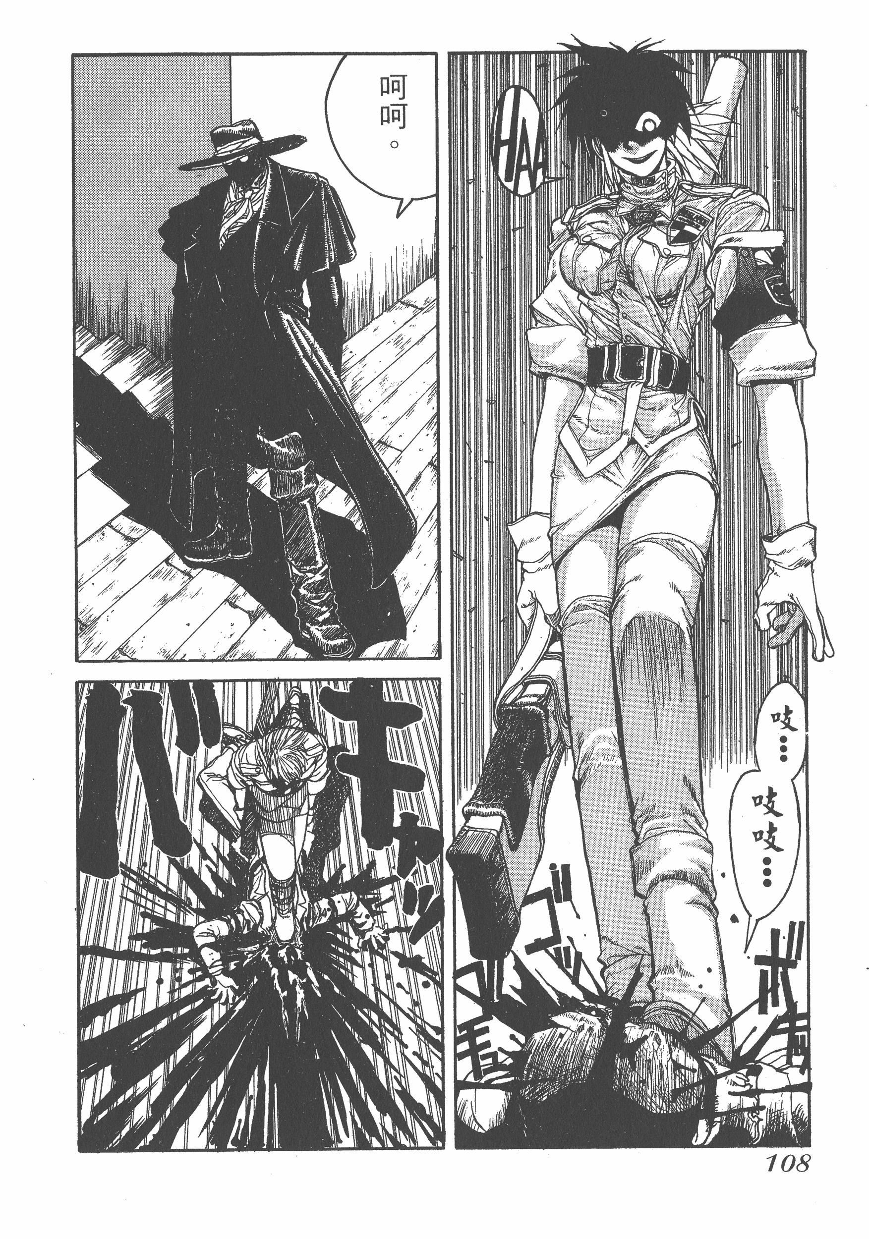 Page 108