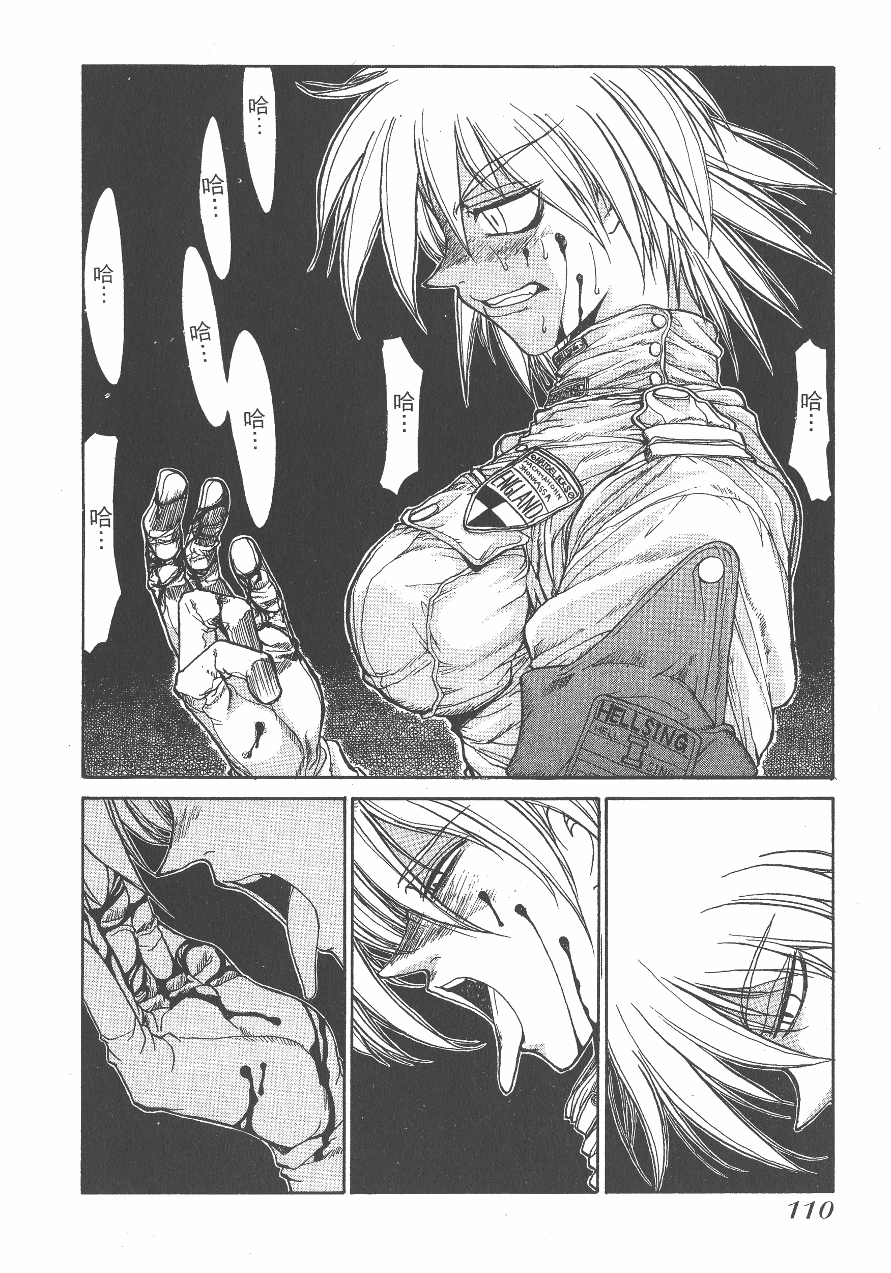 Page 110